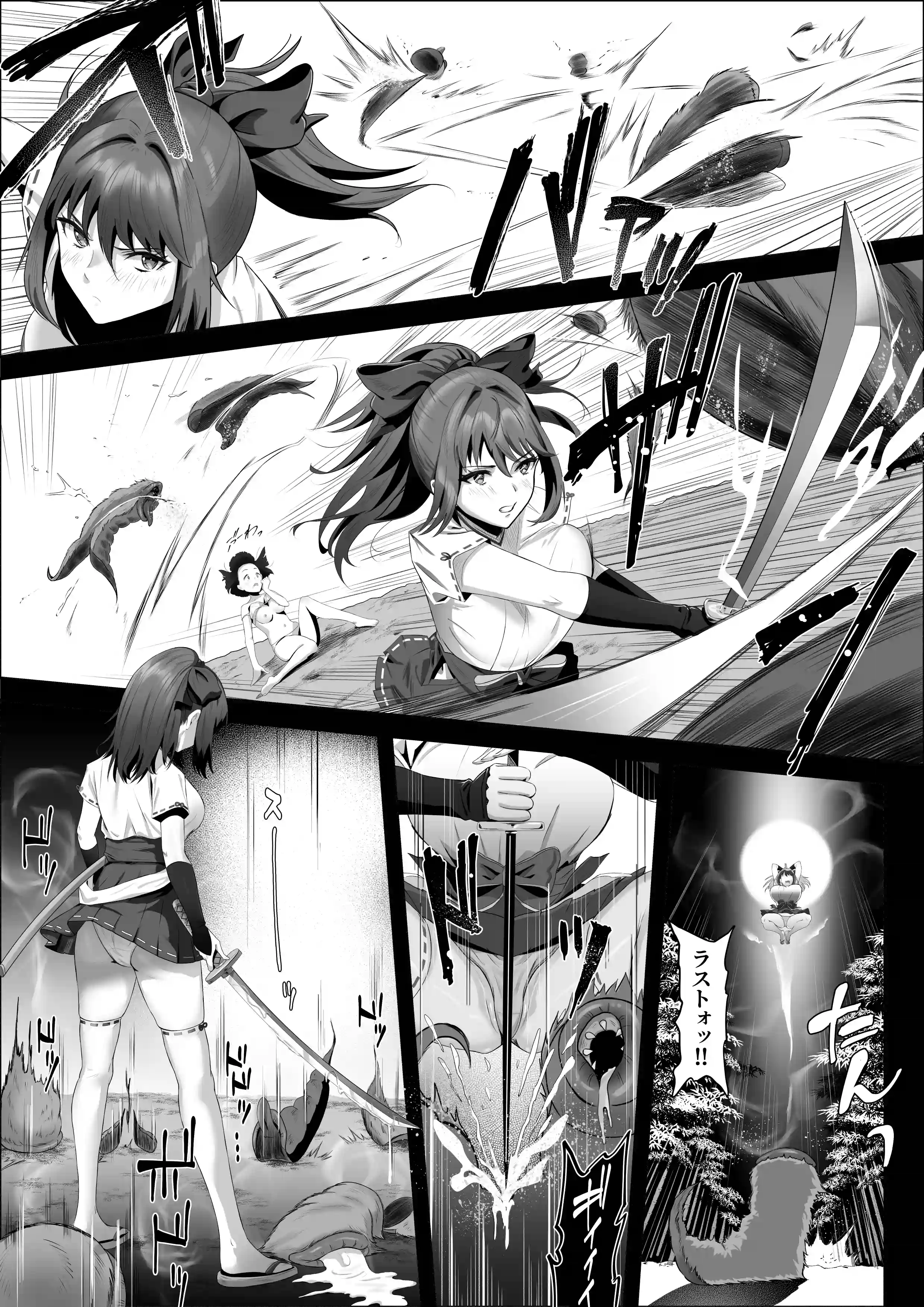 天才退魔師が一日中妖魔におっぱい吸われて絶頂したりするわけがない - 006