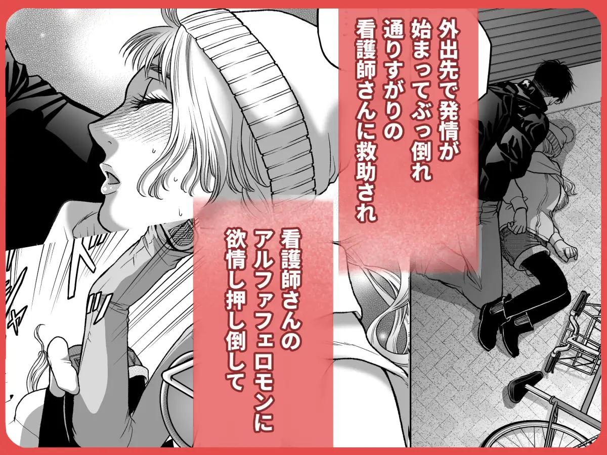 私の婚約者が陰キャαで推しの弟でした1 - 004