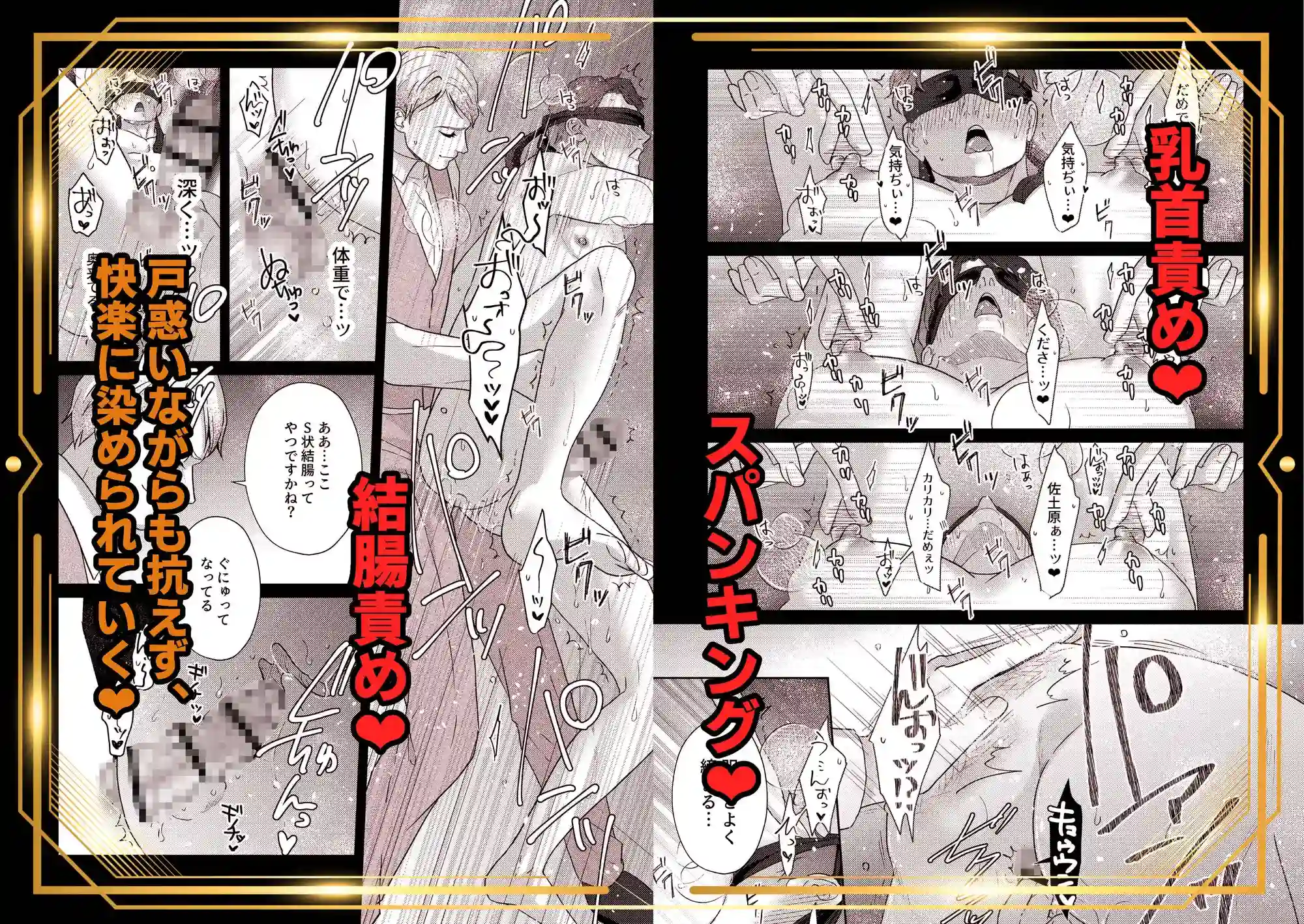 お父上の教育係2 - 003