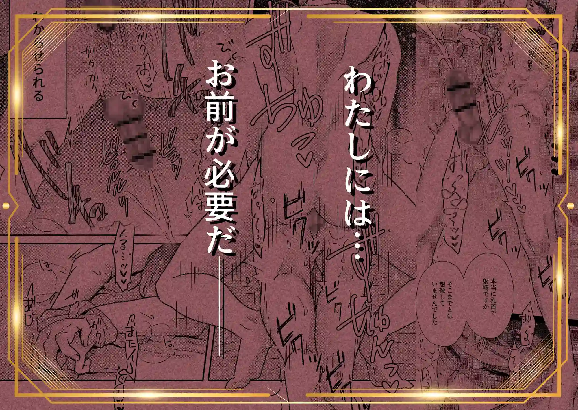 お父上の教育係2 - 007