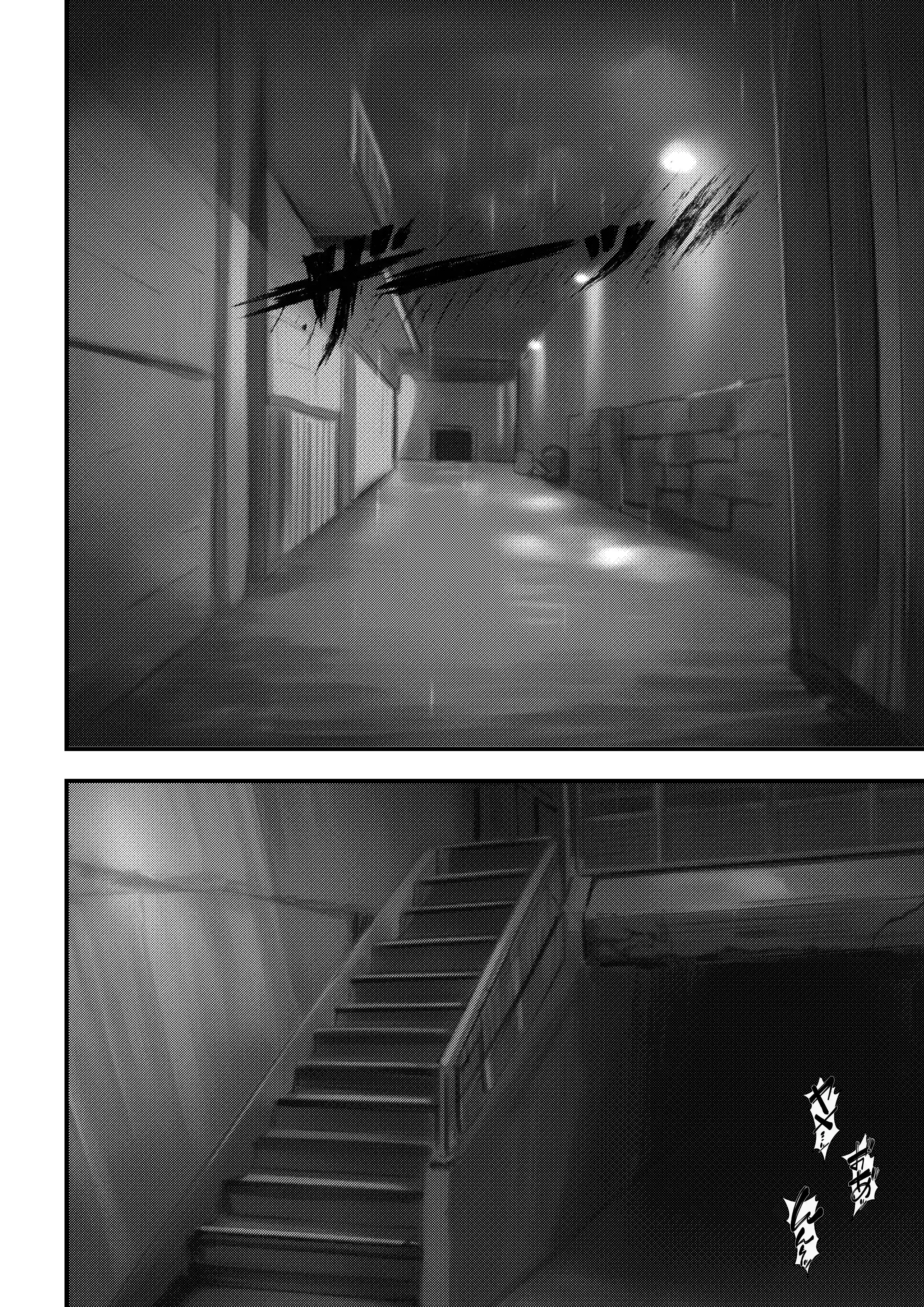 スキャンダルアウト〜このゴシップ砲には’裏’がある〜 - 028