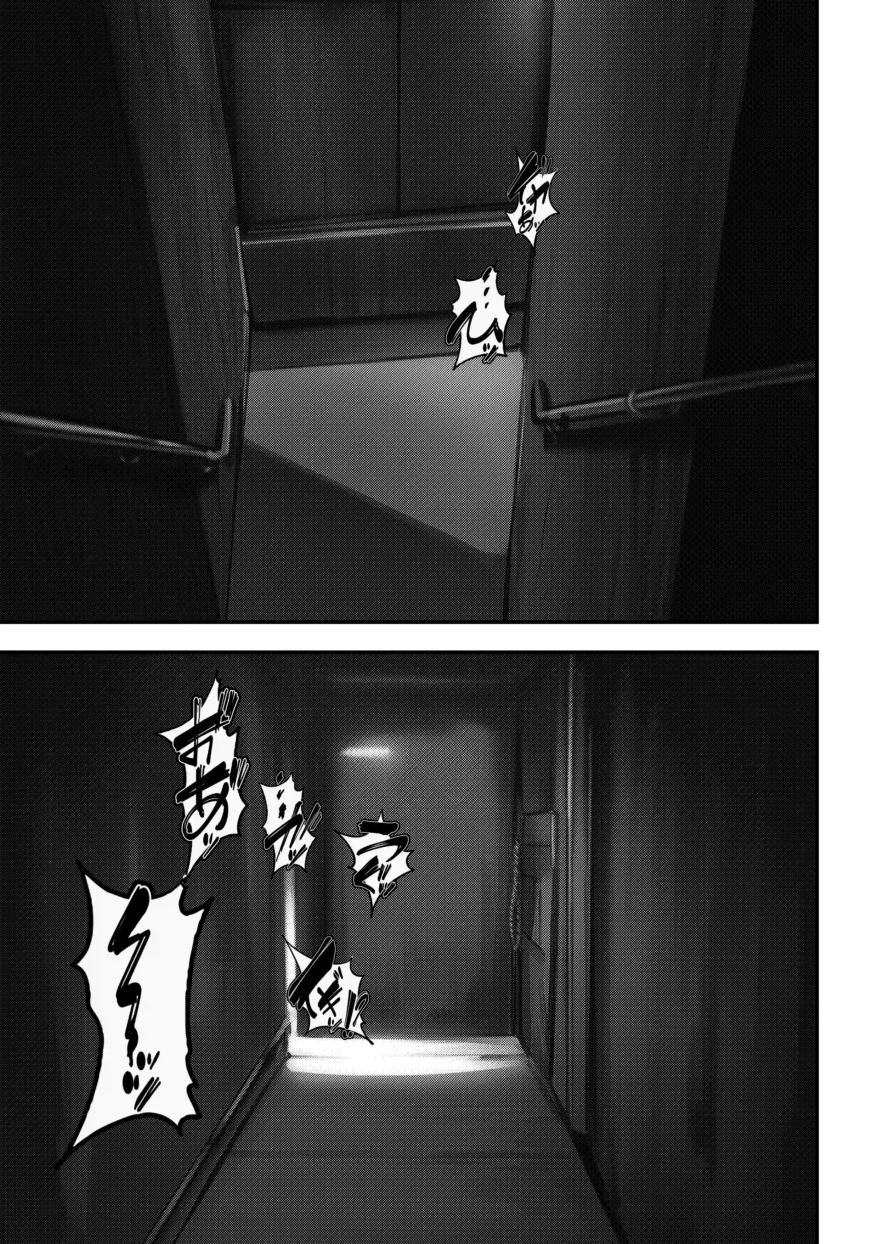 スキャンダルアウト〜このゴシップ砲には’裏’がある〜 - 029