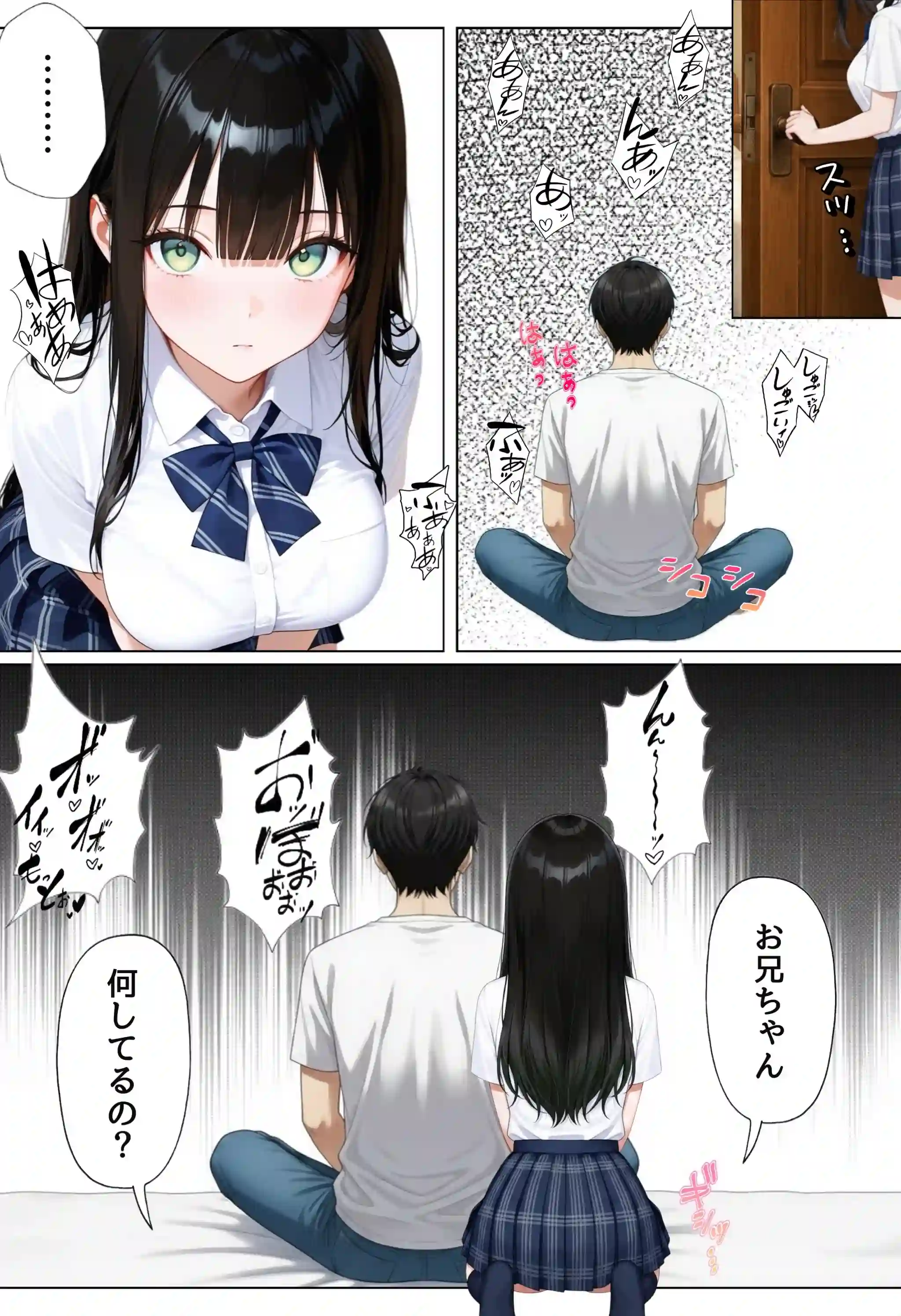 俺を好きすぎる妹がベロキス中出し懇願してくるので精液まみれにして孕ませてしまった話 - 026