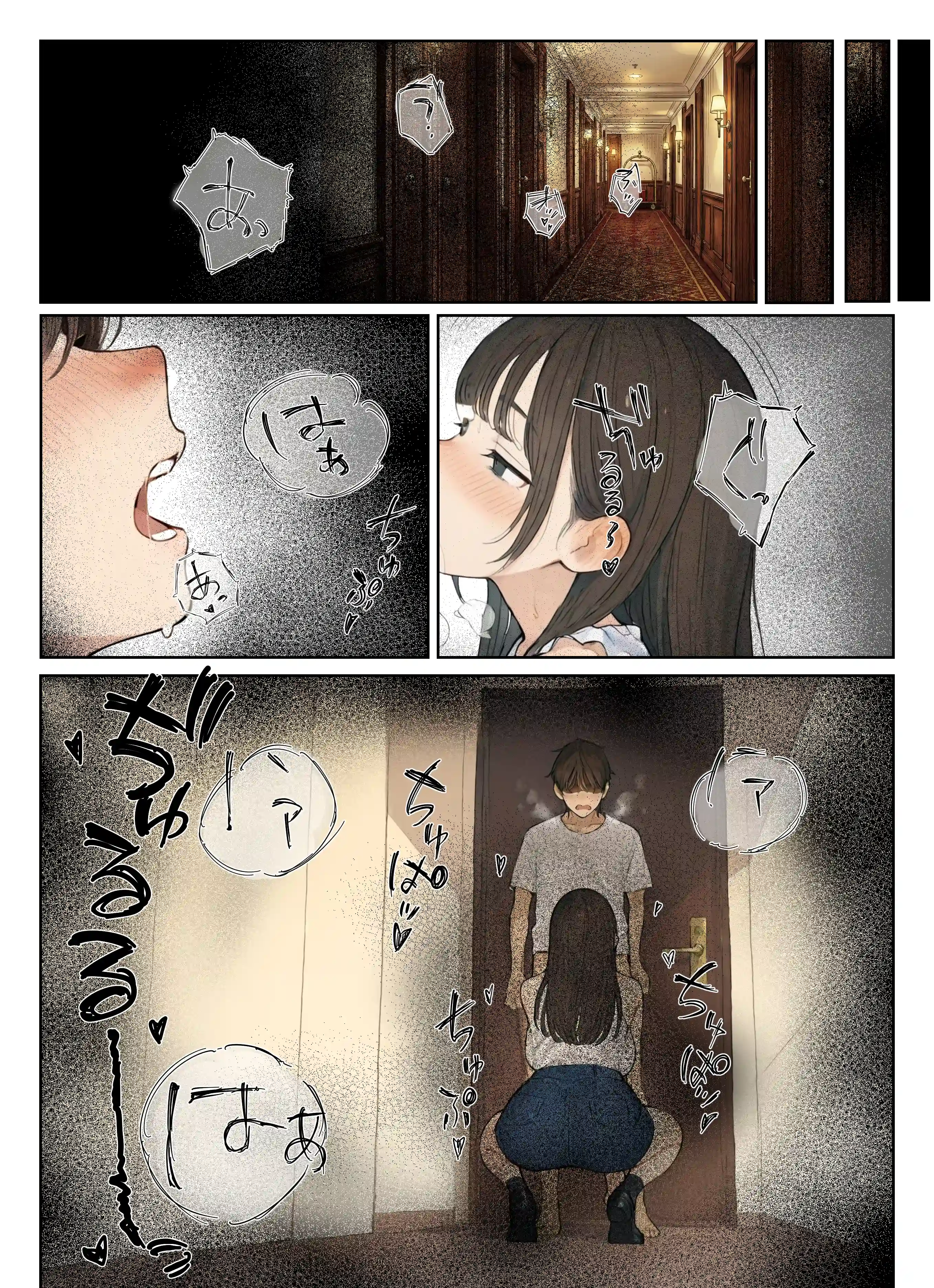 同じクラスの●●と金玉からっぽになるまでイチャラブ生ハメ交尾しまくる話。 - 024