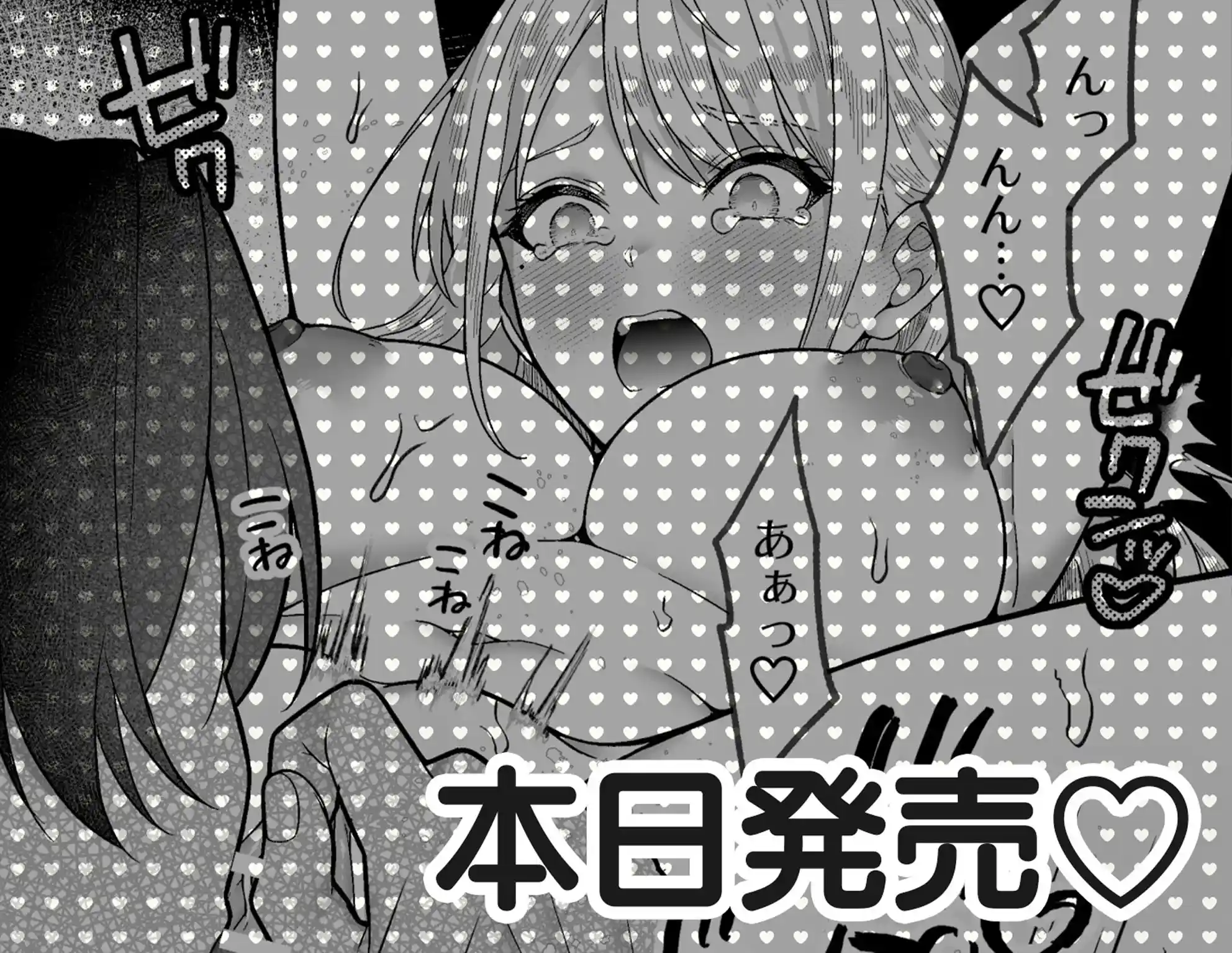 悪役令嬢NTR2～ヤンデレ弟王子に堕とされた元悪役令嬢は共依存お仕置きセックス沼から戻れない - 013