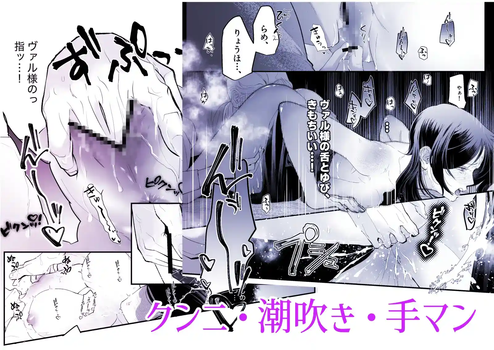 執着侯爵と魔女の溺愛調薬録 - 005