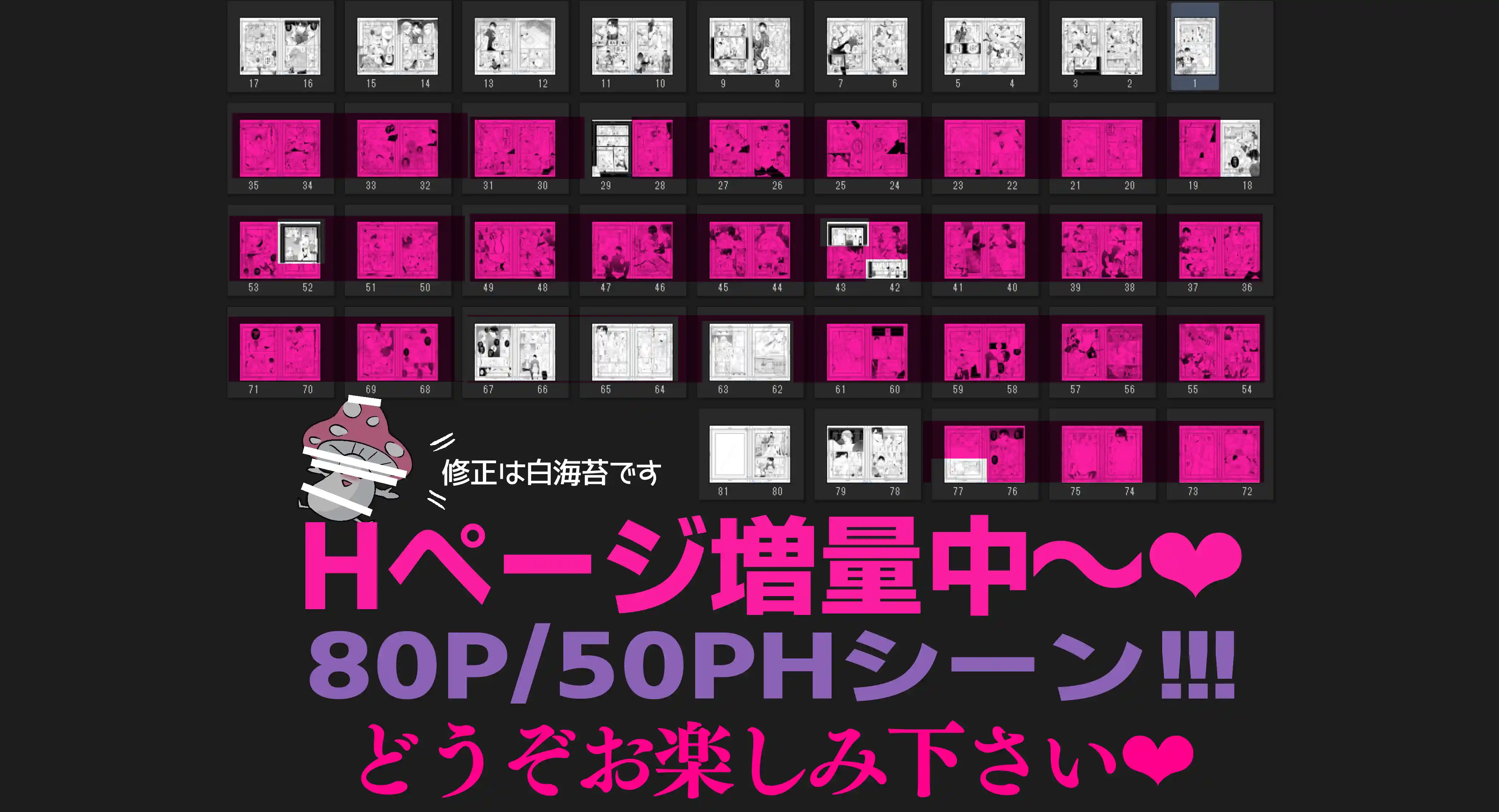 しくじりTS悪役令嬢の末路は…～着床するまで終わらない！?異世界でハイカーストメンズ3人に溺愛・執着・監禁・孕ませ快楽H～ - 030