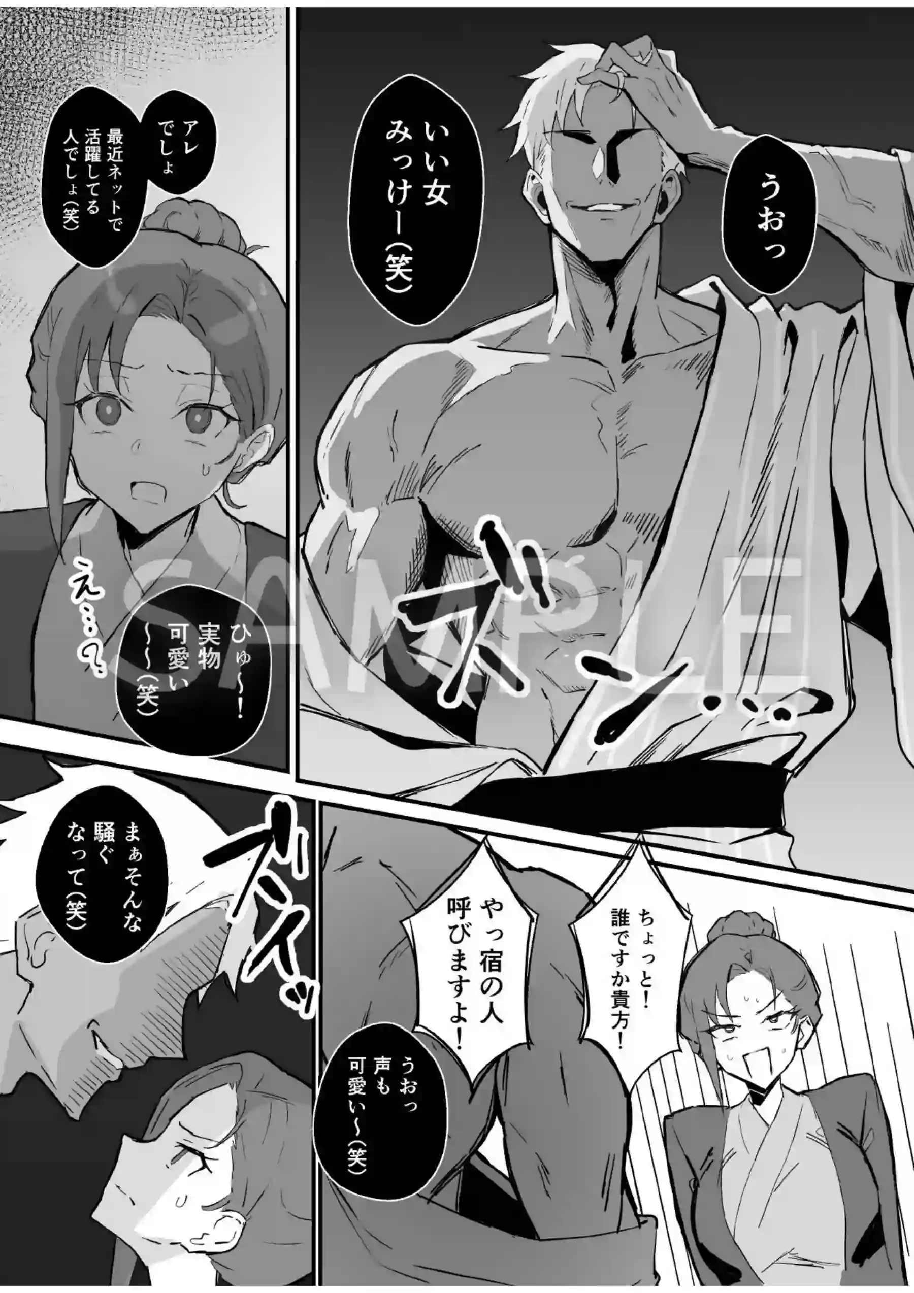 クール系年上バリキャリ彼女 尊厳破壊和姦2 〜純愛NTRごっこ編〜 - 014