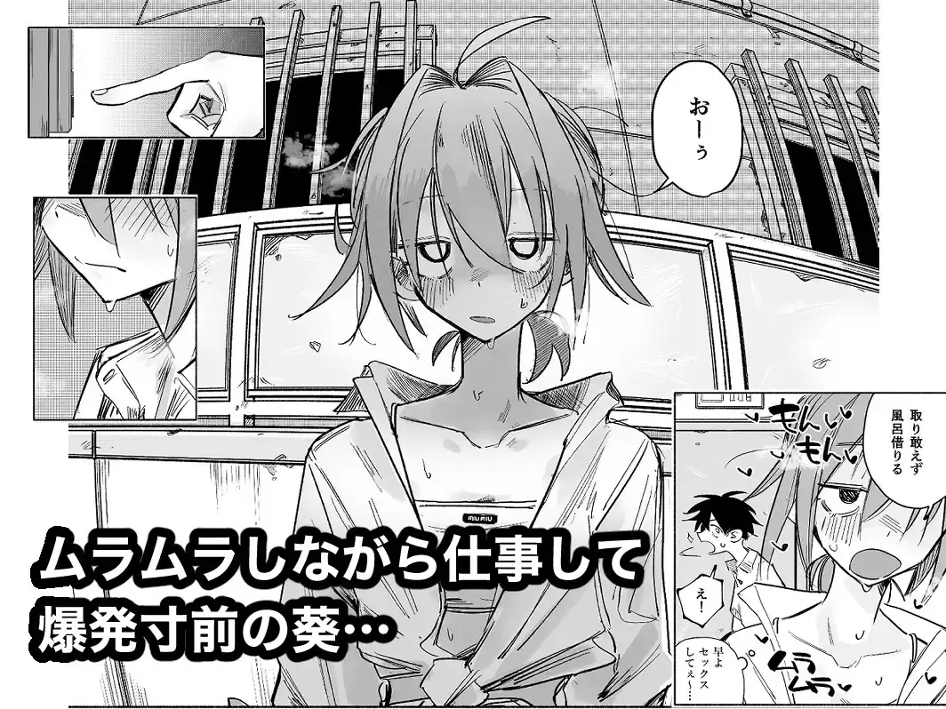 路地裏の天使 SWITCH:ON - 002