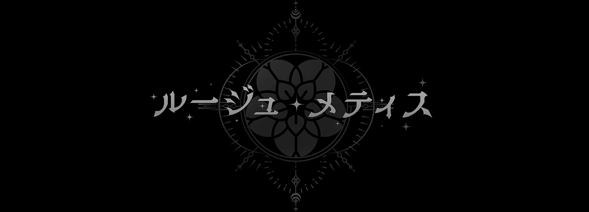 獣と交わる百夜の契り-神子を孕む花嫁- - 003