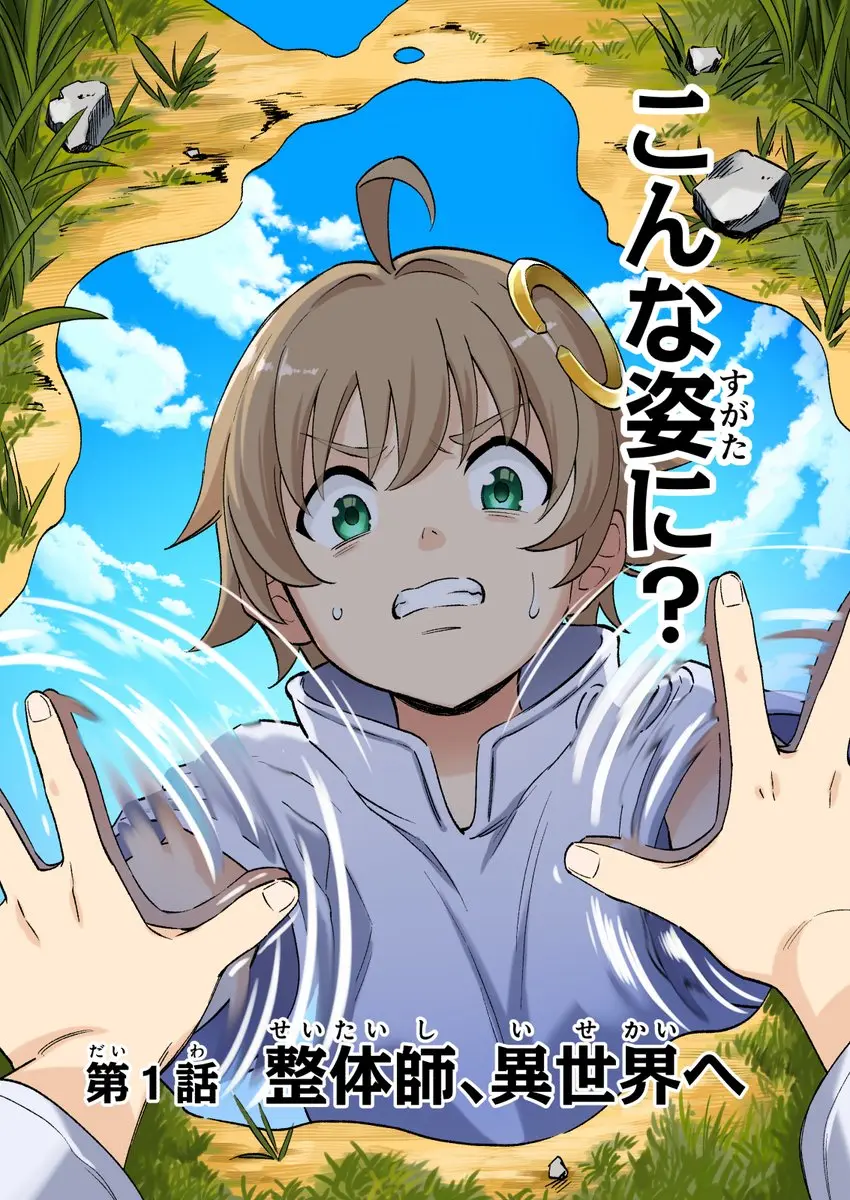 スキル「快感→魔力変換」でハーレムを1 - 013