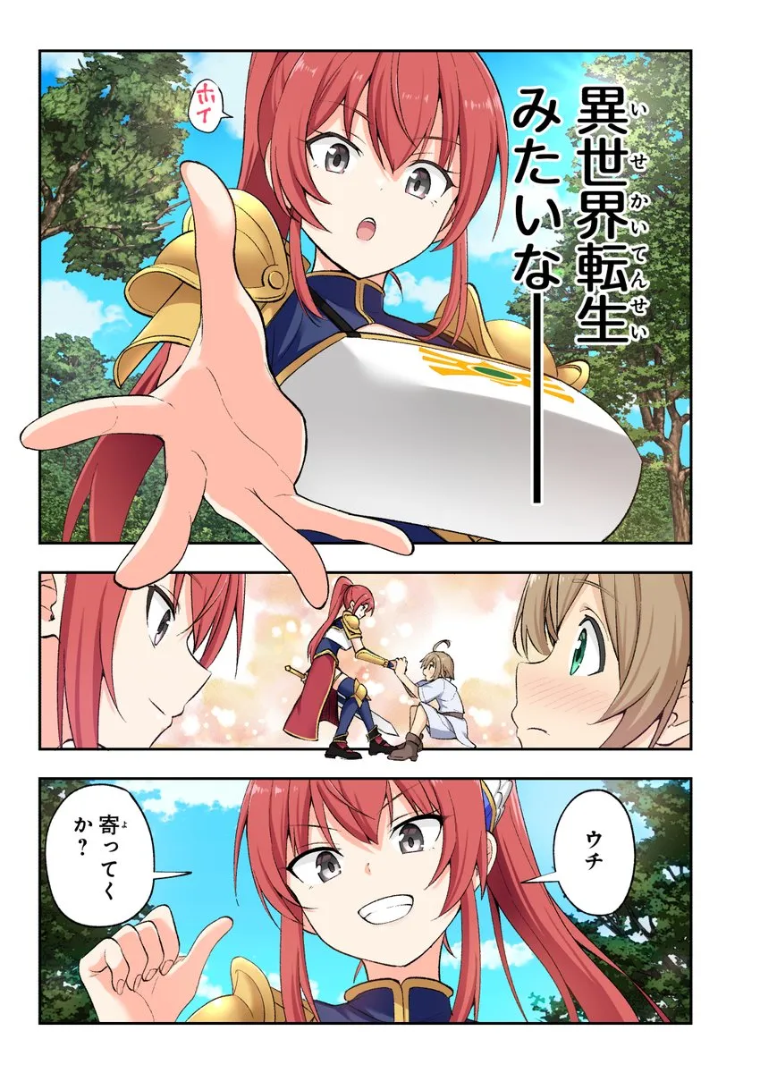 スキル「快感→魔力変換」でハーレムを1 - 018