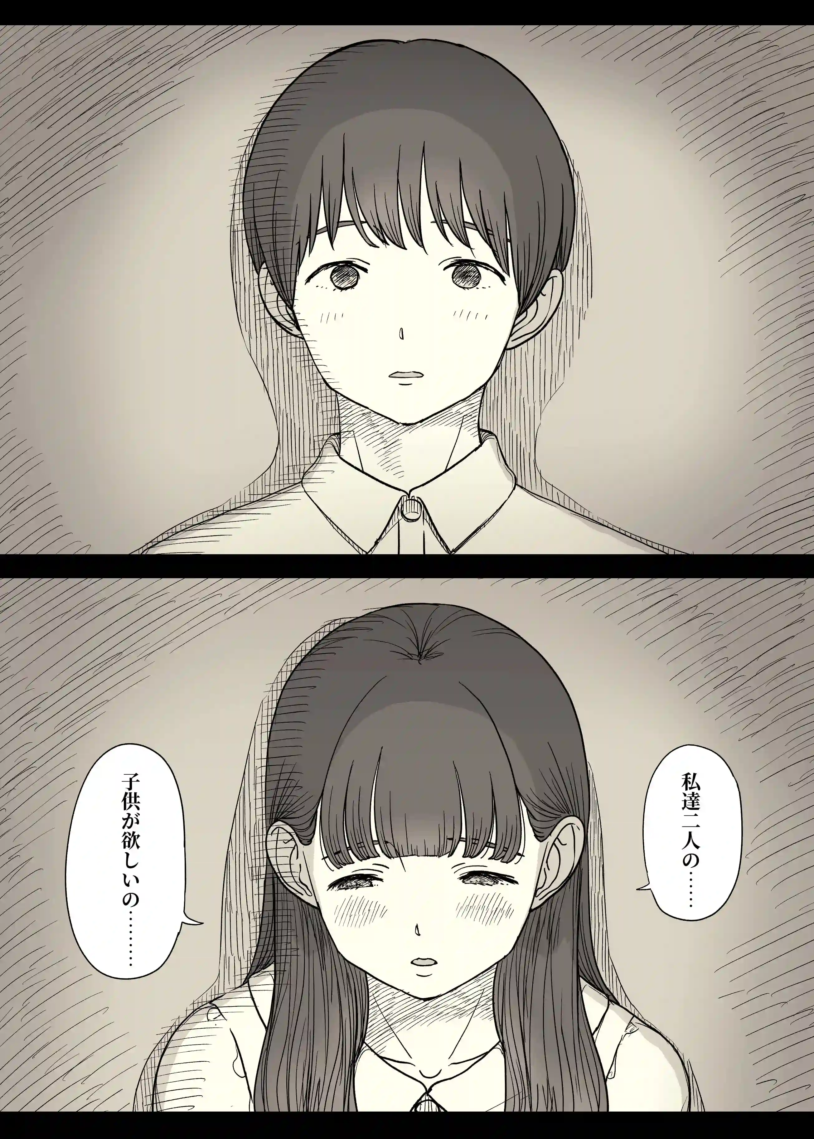 文学女子に食べられる6 - 007