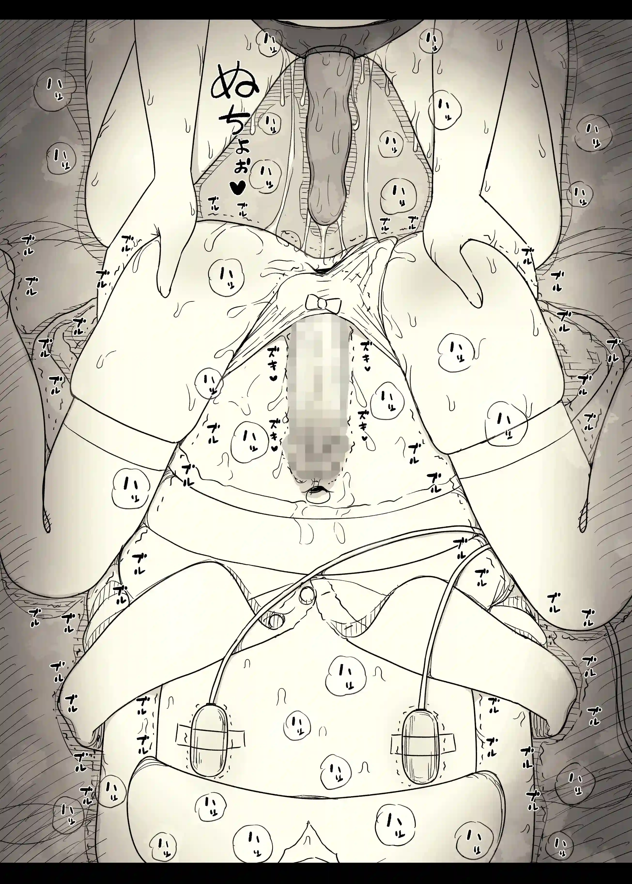 文学女子に食べられる6 - 053