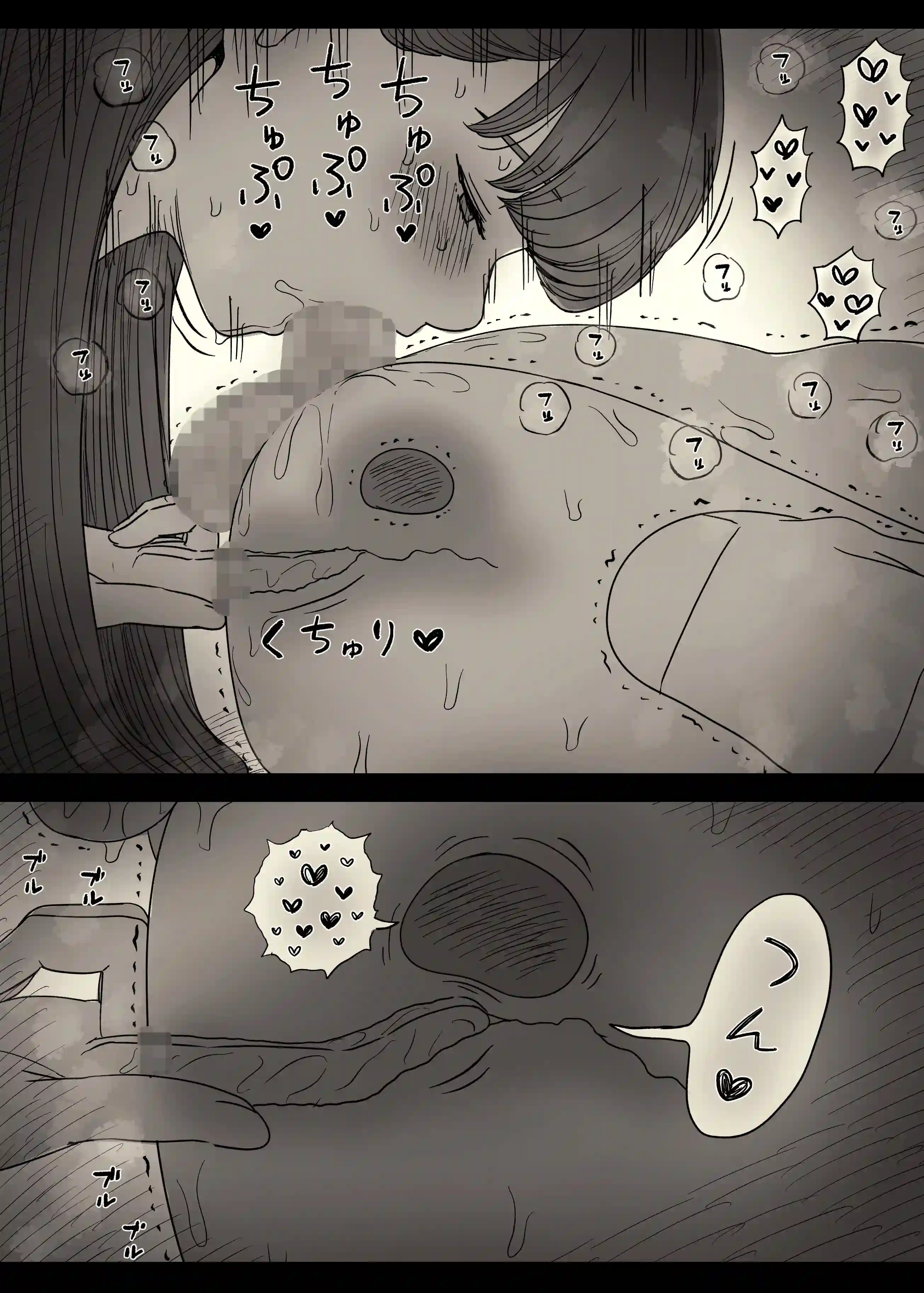 文学女子に食べられる6 - 055