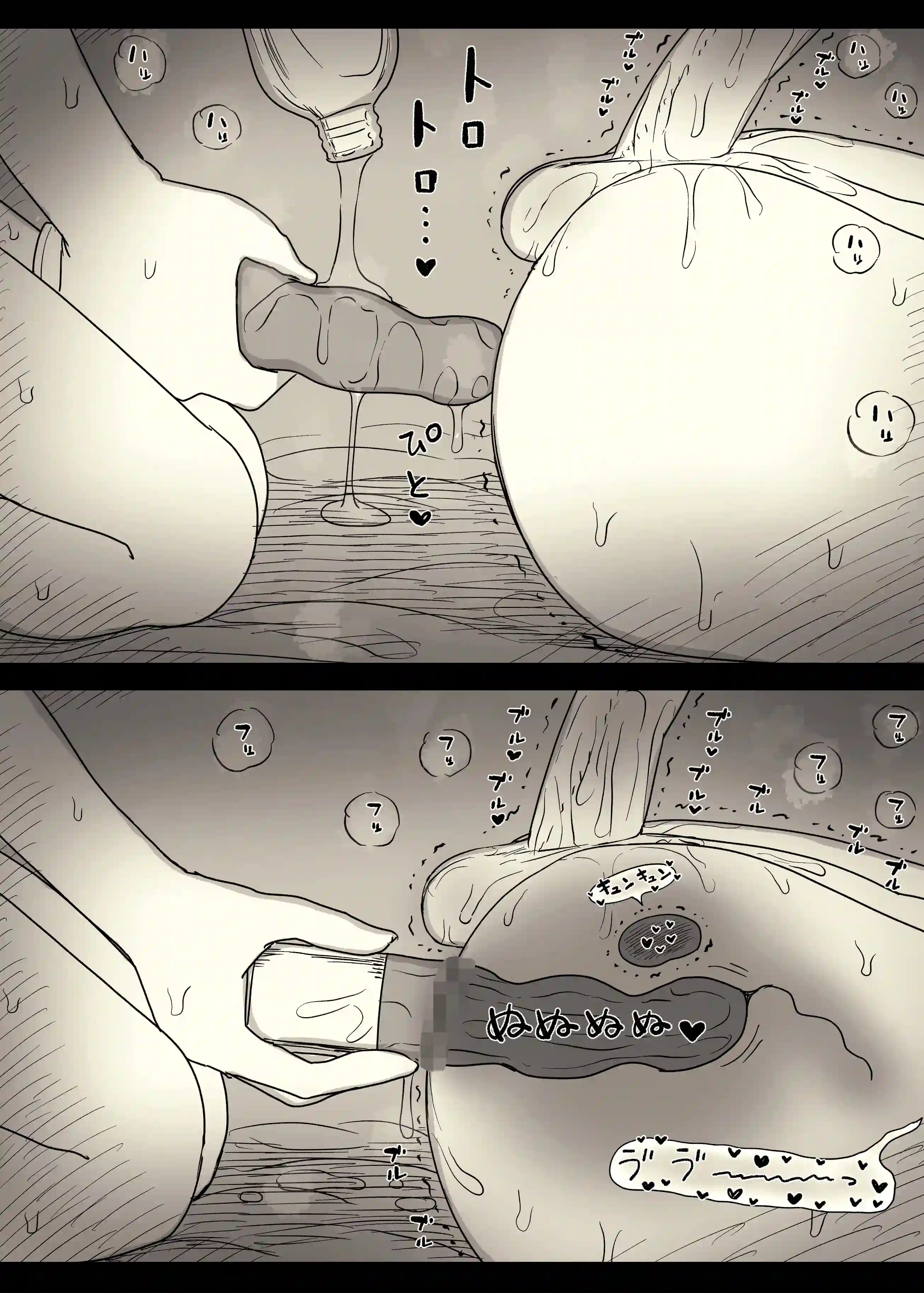 文学女子に食べられる6 - 059