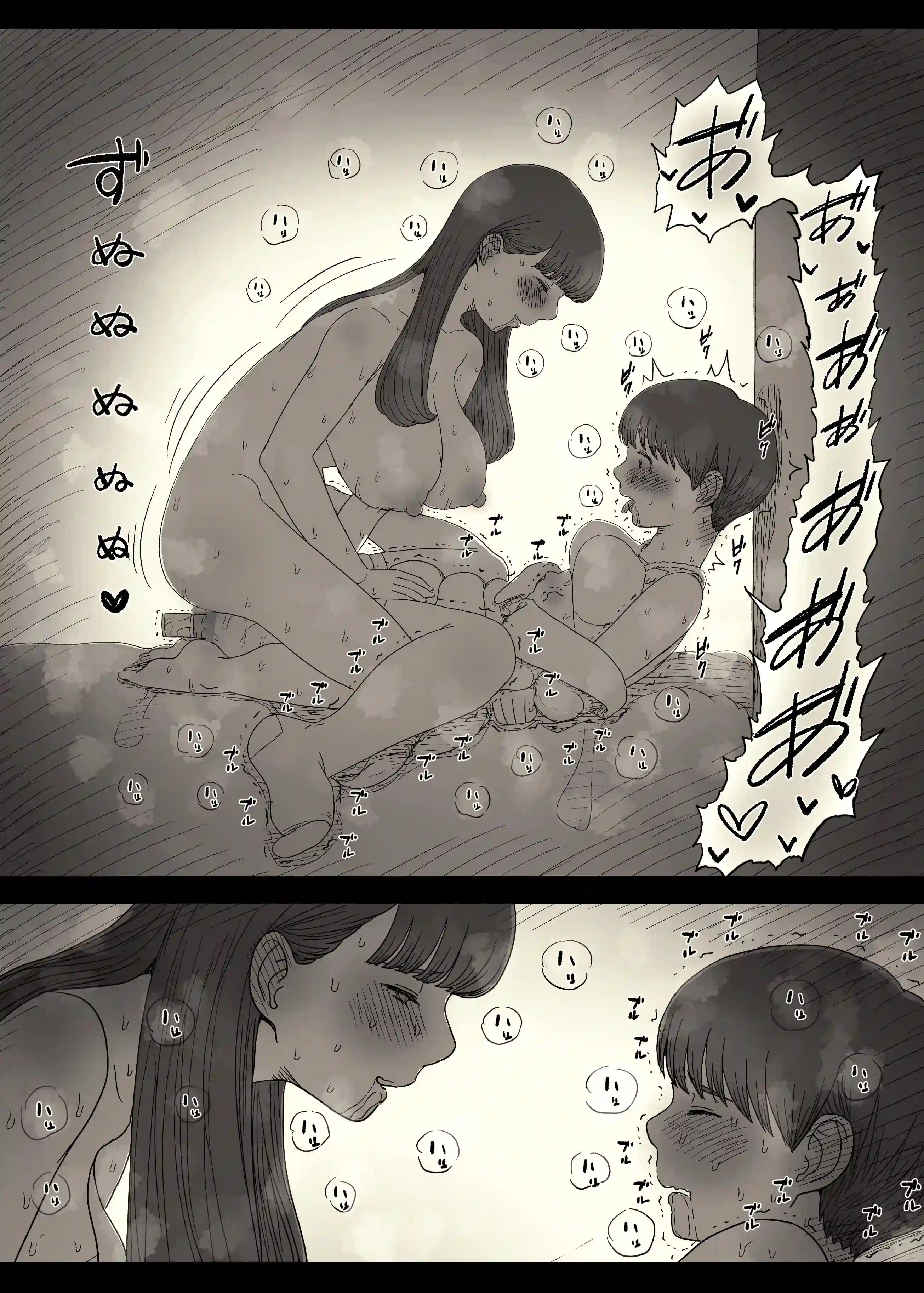 文学女子に食べられる6 - 061