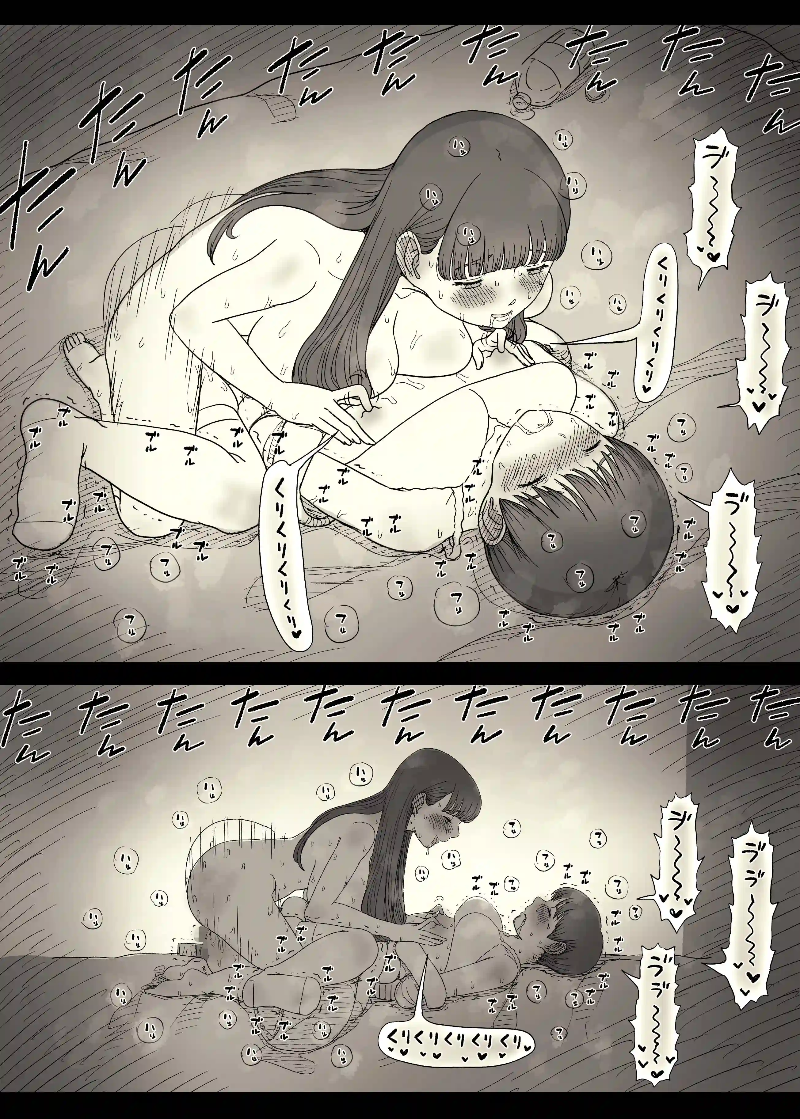 文学女子に食べられる6 - 062