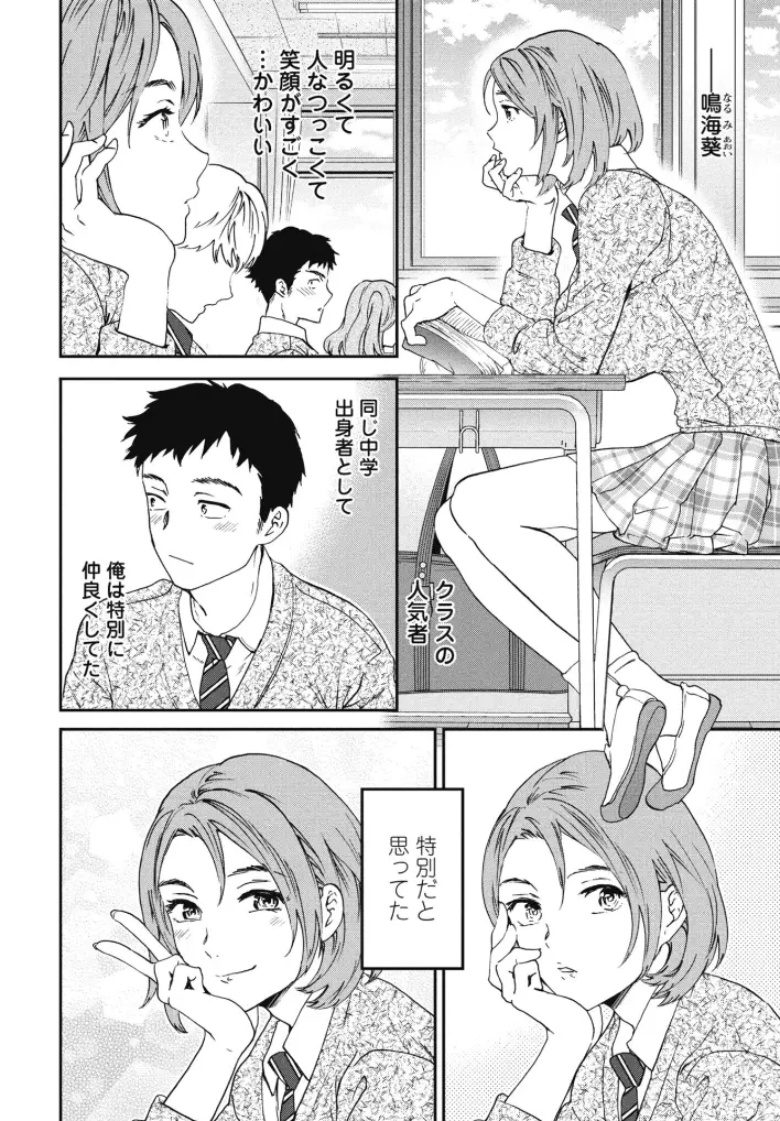 スマイルフォーミー - 003