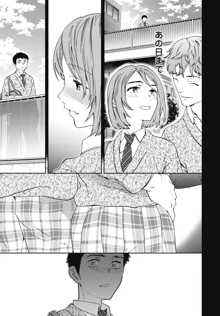 スマイルフォーミー - 004