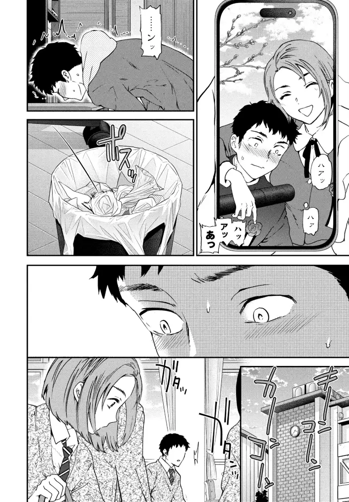 スマイルフォーミー - 005