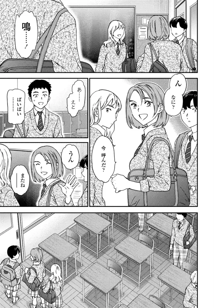 スマイルフォーミー - 006