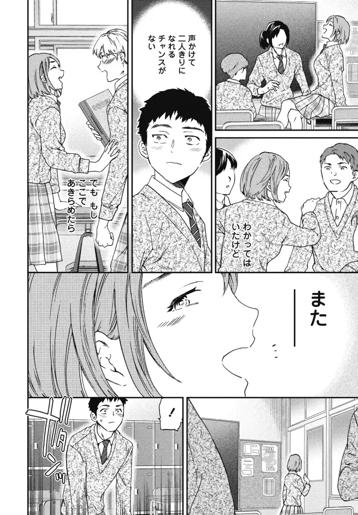 スマイルフォーミー - 007