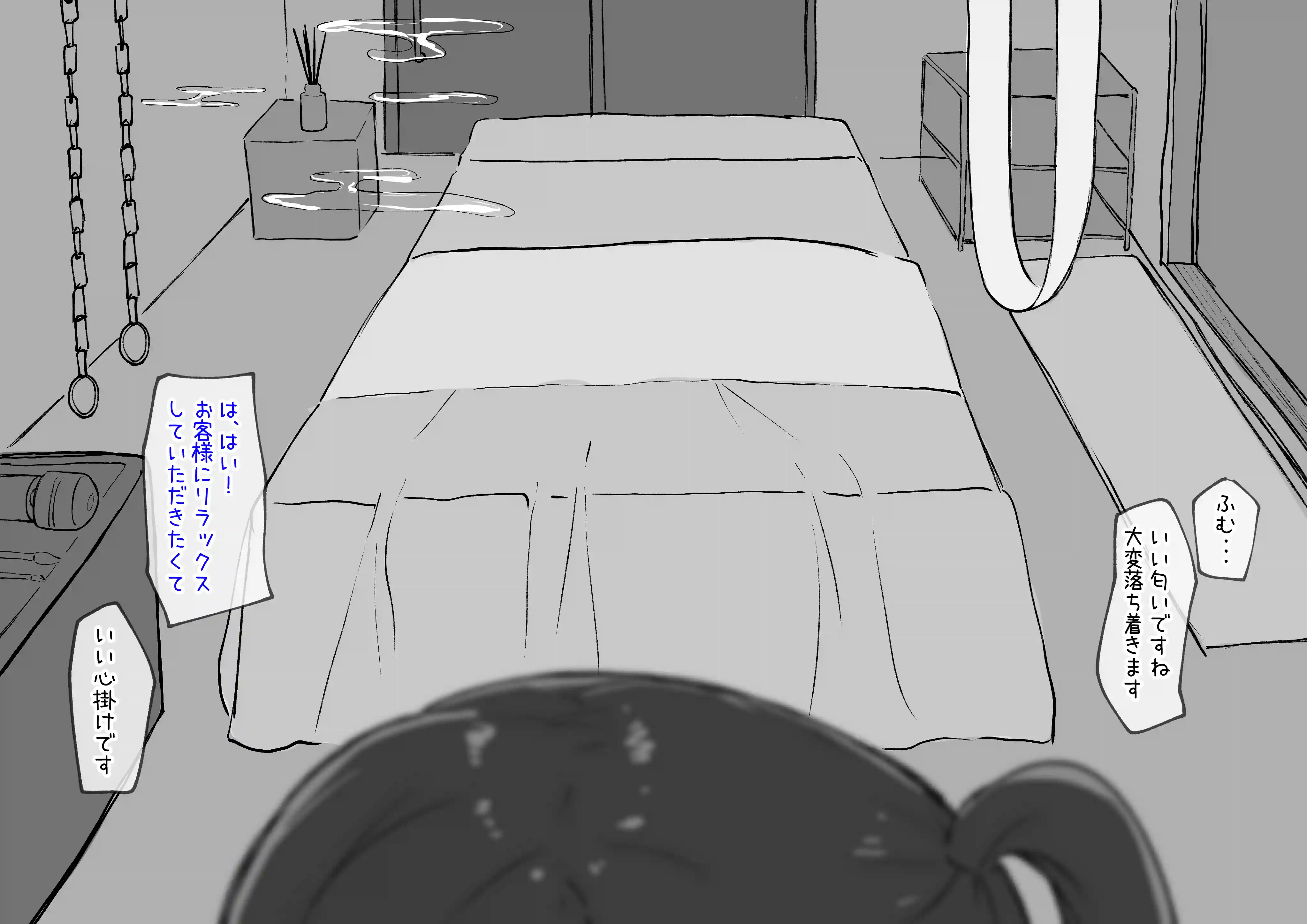 クリ責め特化のマッサージ屋さん～店舗視察編～ - 005