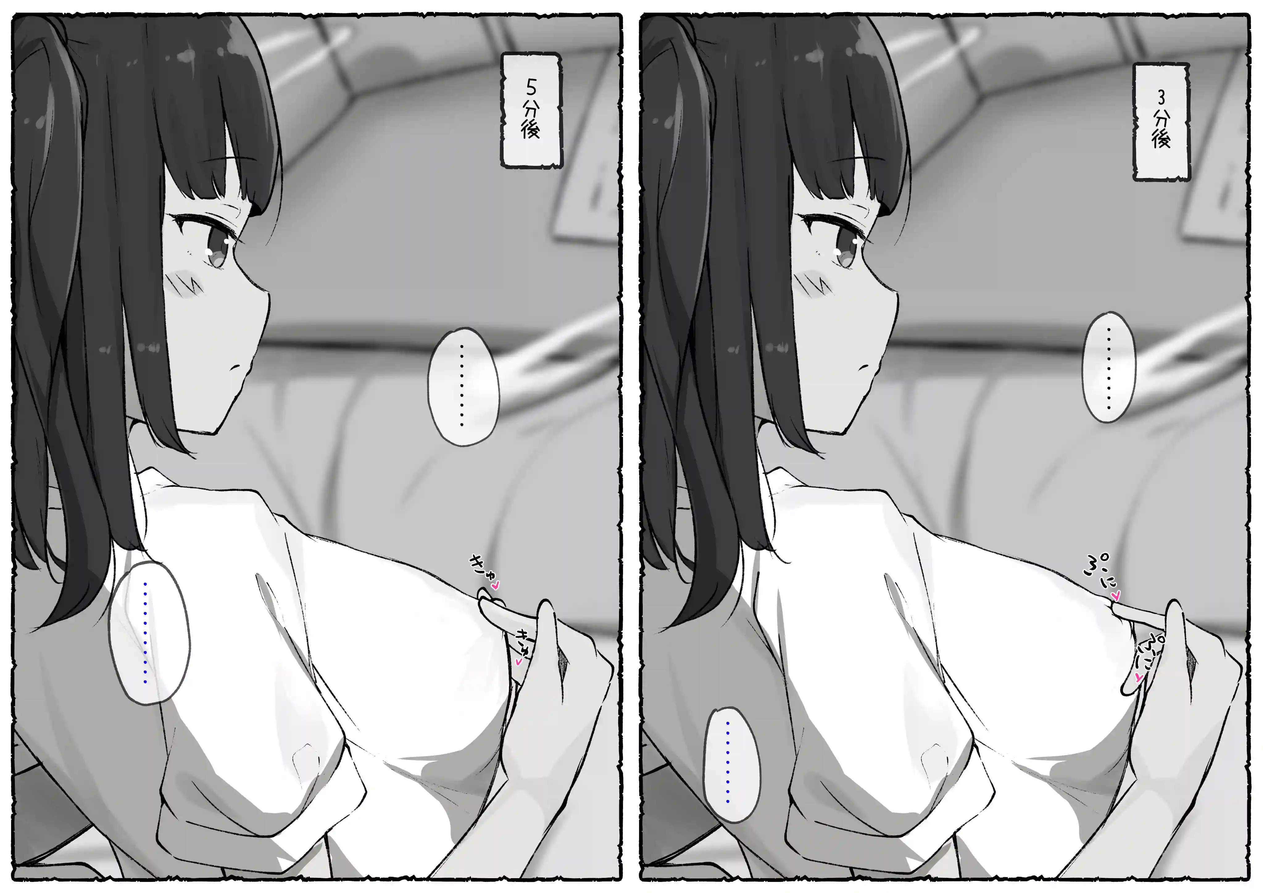 クリ責め特化のマッサージ屋さん～店舗視察編～ - 008