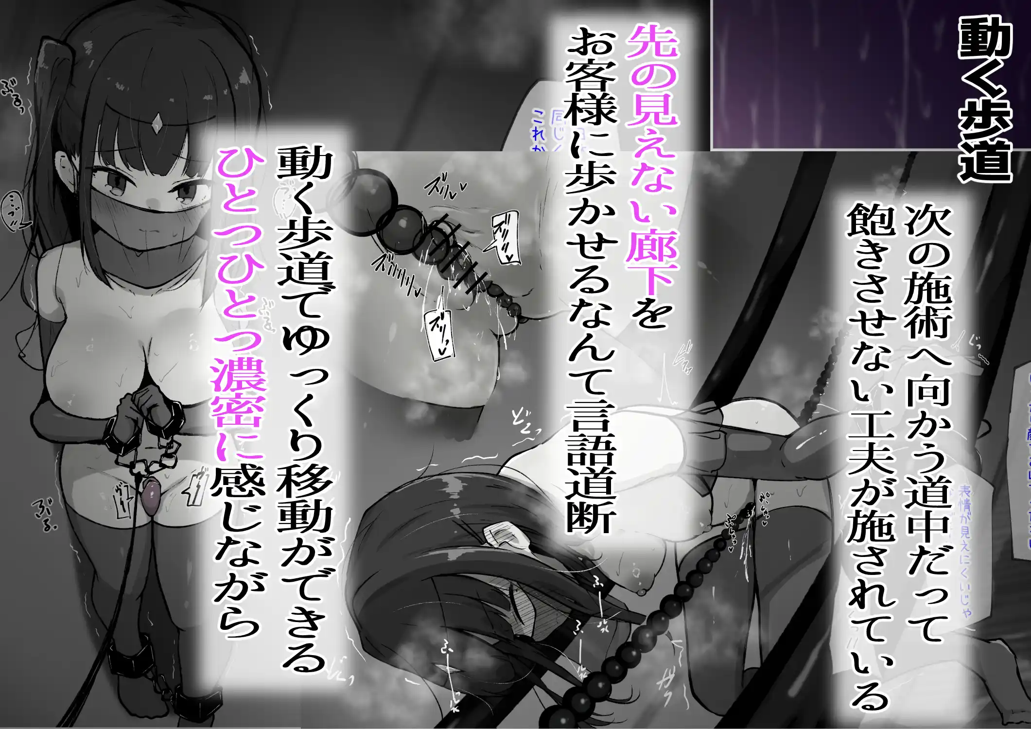 クリ責め特化のマッサージ屋さん～店舗視察編～ - 032