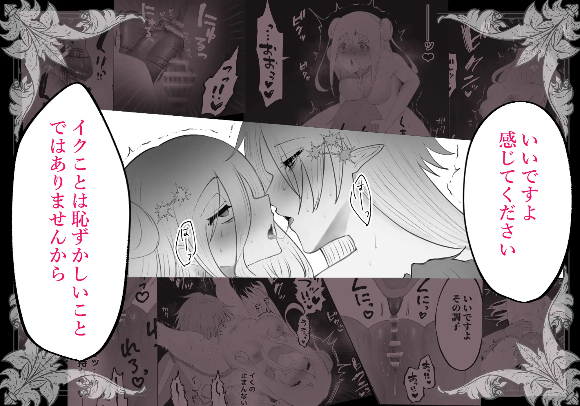 クリトリス磨き屋さん～専属クリトリス開発者による定期絶頂施術～ - 011