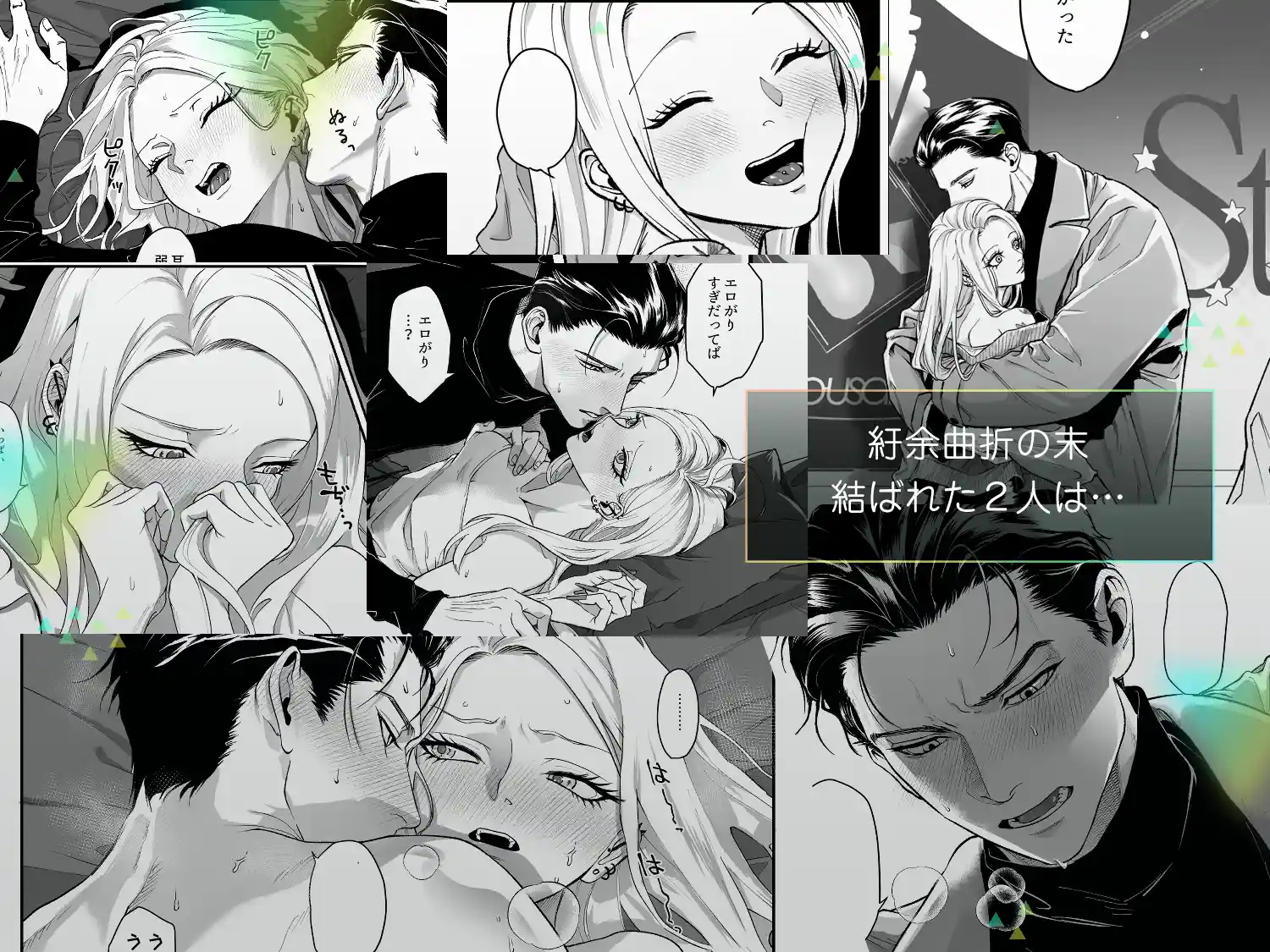 モノクロブルーム - 040