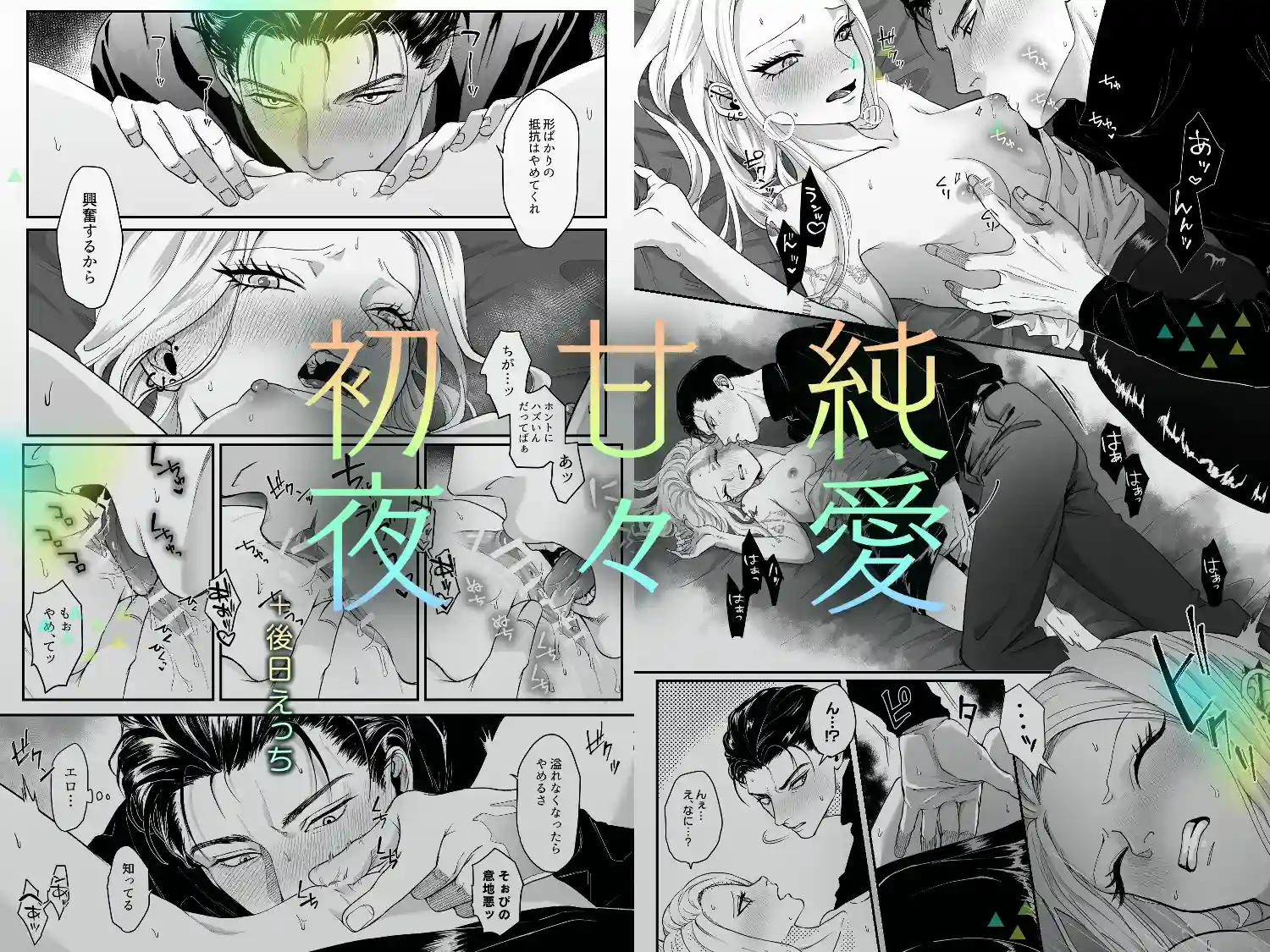 モノクロブルーム - 041