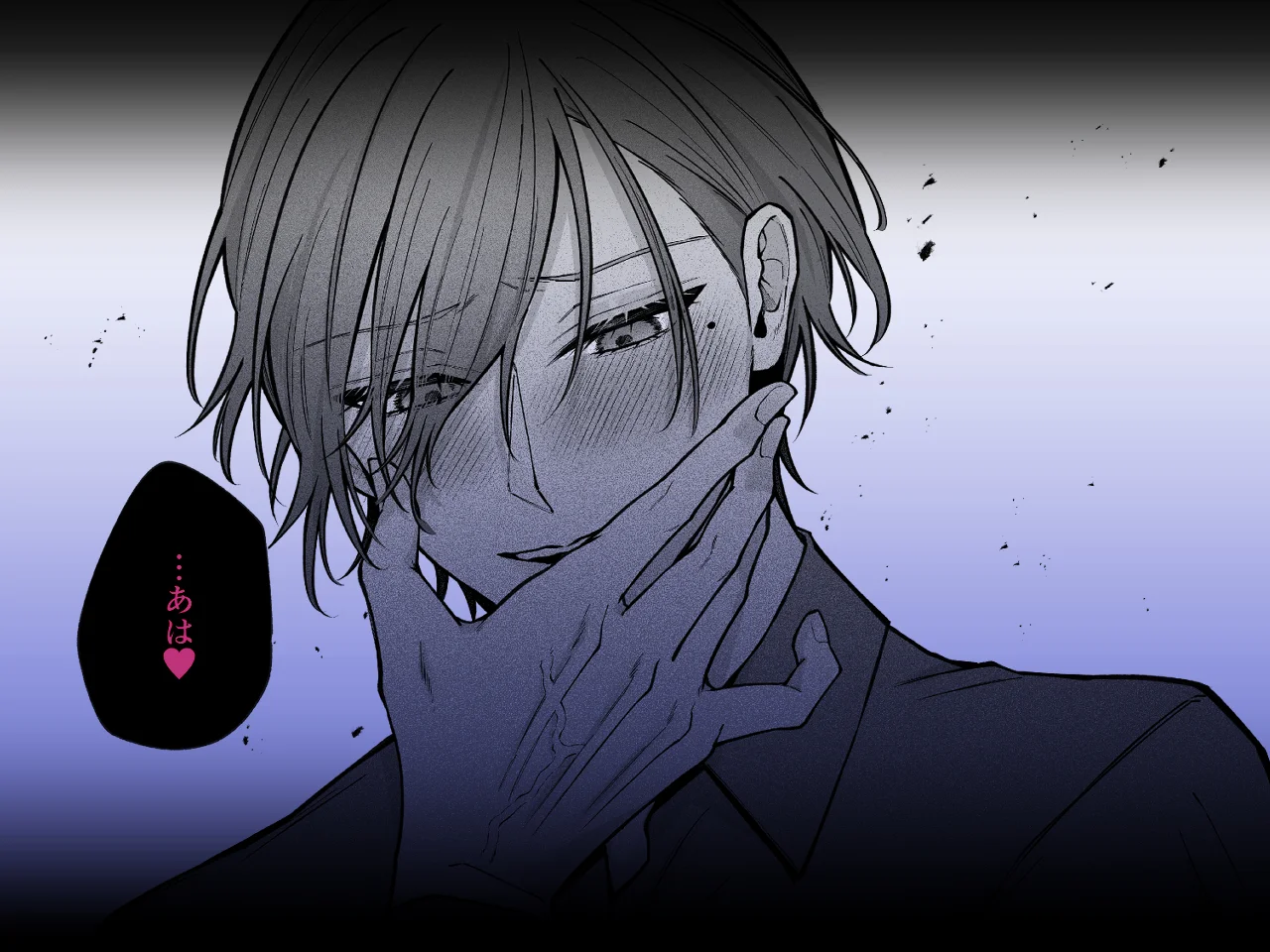 【催○調教×睡眠○】薫くんはいつも私に××してくれる～幼馴染の激重執着愛で身体を作り変えられている事を私はまだ知らない～ - 026