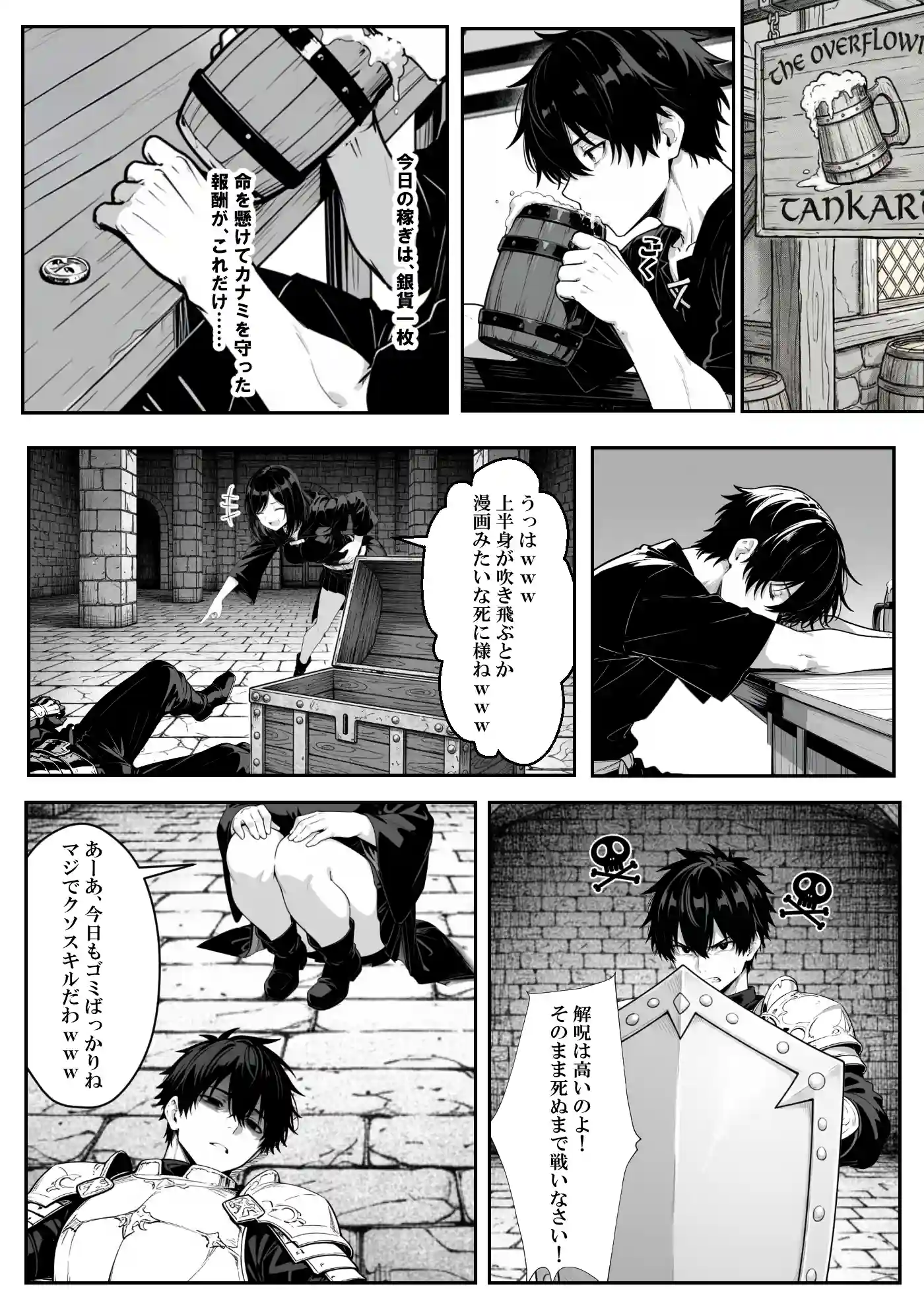 異世界で幼馴染に性奴●にされた俺と姫様が、復讐ざまぁに成功して奴●堕ちした幼馴染を見ながらイチャラブセックスしまくる話。 - 018