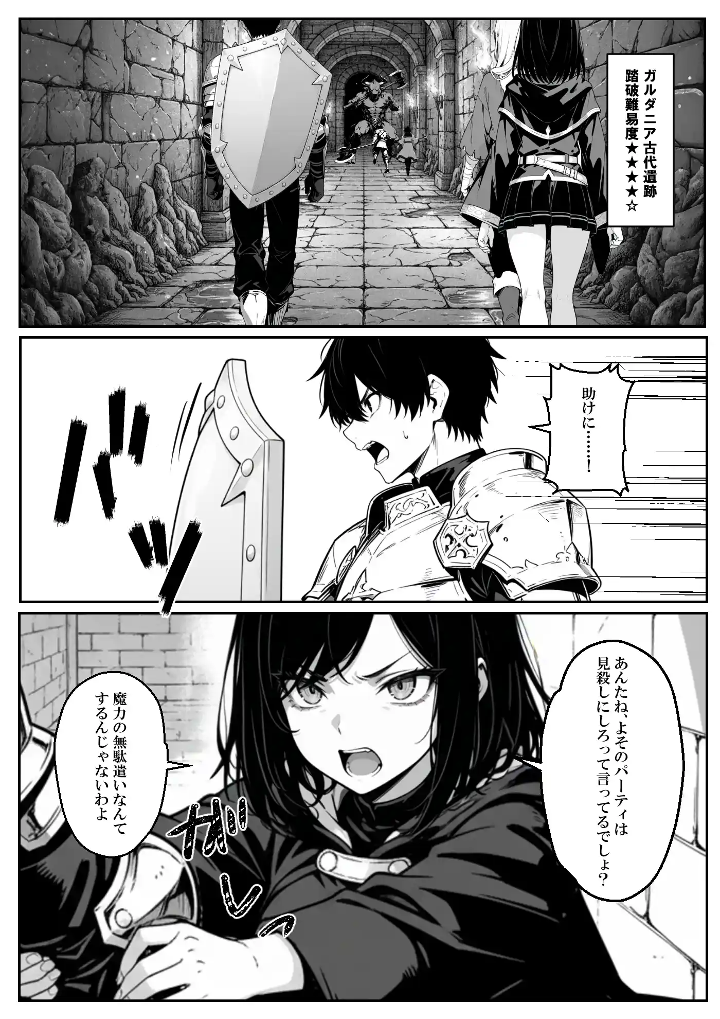 異世界で幼馴染に性奴●にされた俺と姫様が、復讐ざまぁに成功して奴●堕ちした幼馴染を見ながらイチャラブセックスしまくる話。 - 023