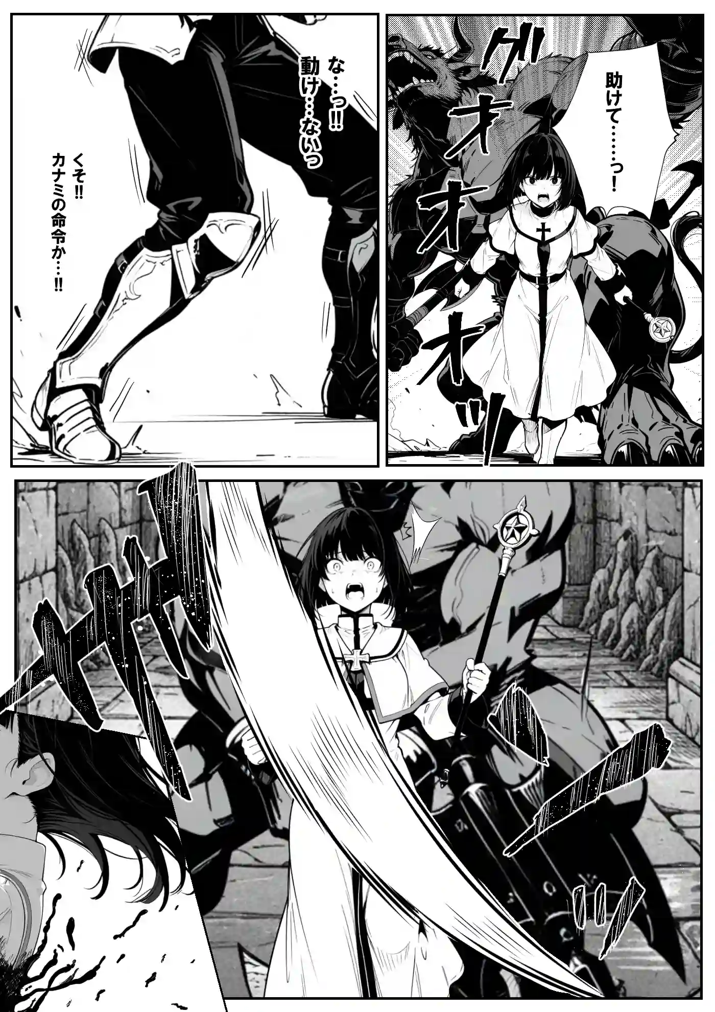 異世界で幼馴染に性奴●にされた俺と姫様が、復讐ざまぁに成功して奴●堕ちした幼馴染を見ながらイチャラブセックスしまくる話。 - 024