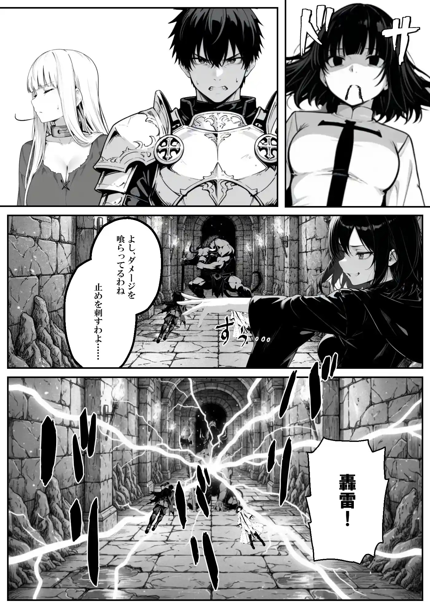 異世界で幼馴染に性奴●にされた俺と姫様が、復讐ざまぁに成功して奴●堕ちした幼馴染を見ながらイチャラブセックスしまくる話。 - 025