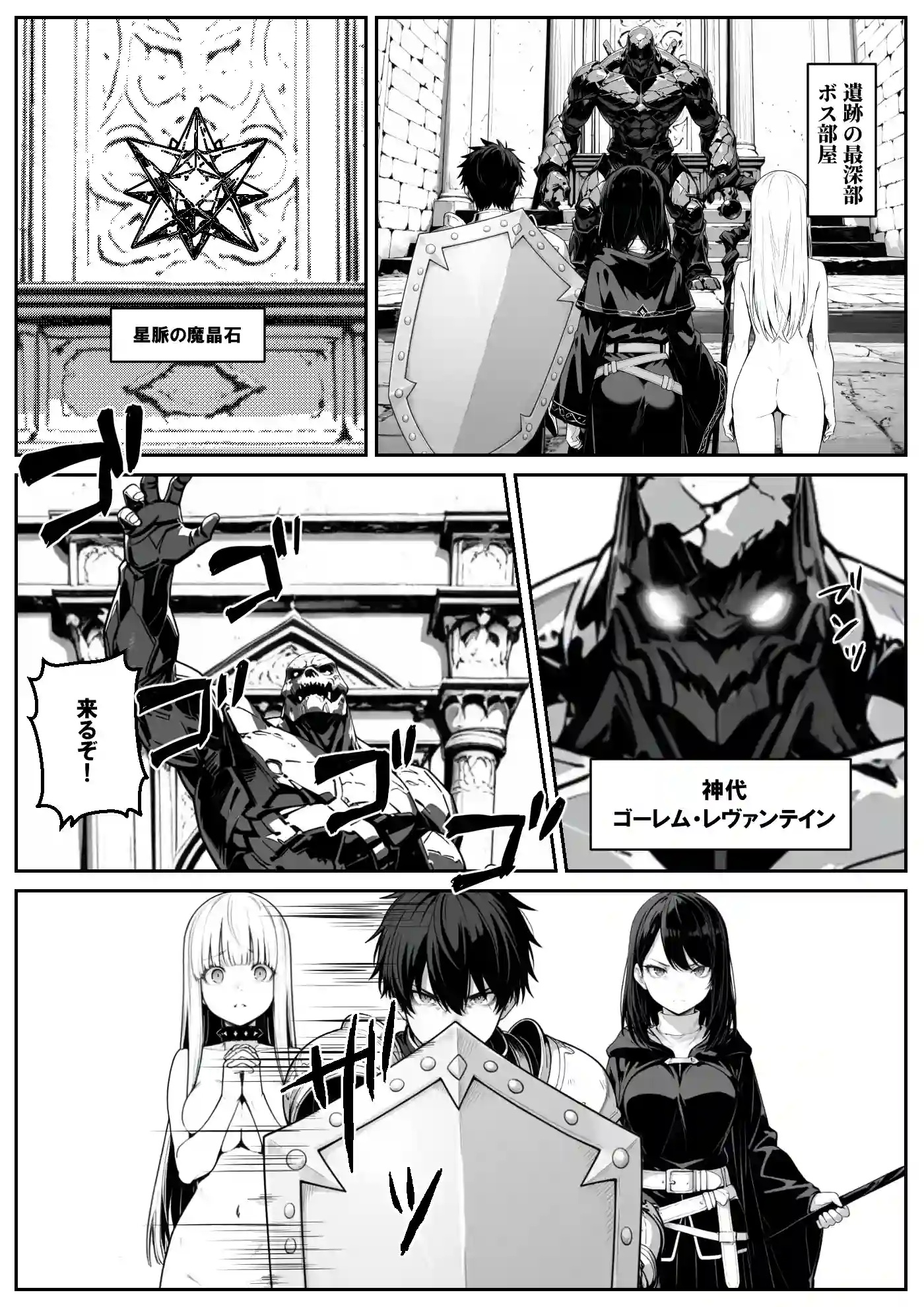 異世界で幼馴染に性奴●にされた俺と姫様が、復讐ざまぁに成功して奴●堕ちした幼馴染を見ながらイチャラブセックスしまくる話。 - 034