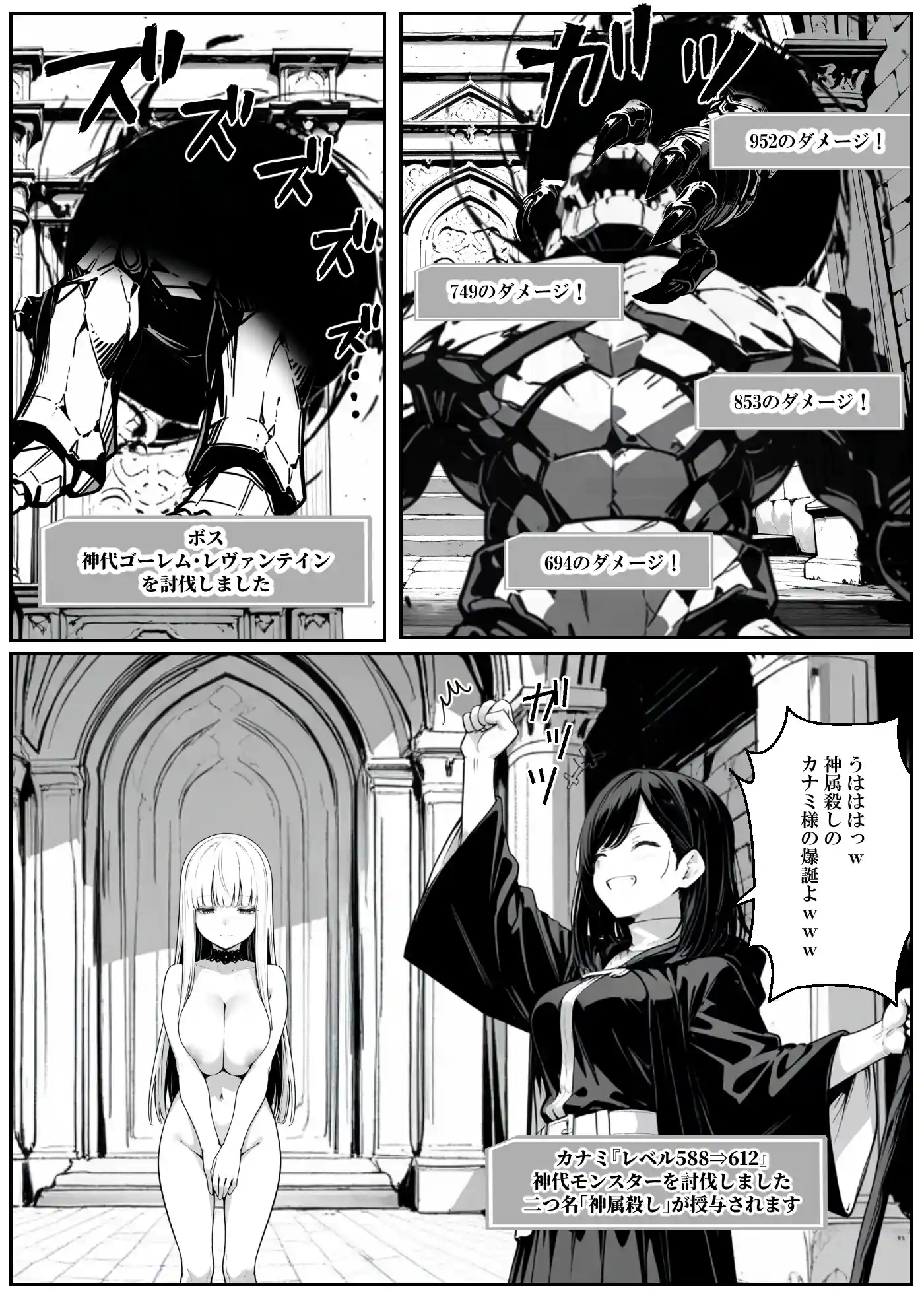 異世界で幼馴染に性奴●にされた俺と姫様が、復讐ざまぁに成功して奴●堕ちした幼馴染を見ながらイチャラブセックスしまくる話。 - 038