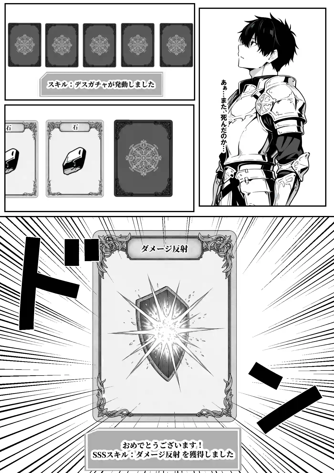 異世界で幼馴染に性奴●にされた俺と姫様が、復讐ざまぁに成功して奴●堕ちした幼馴染を見ながらイチャラブセックスしまくる話。 - 043