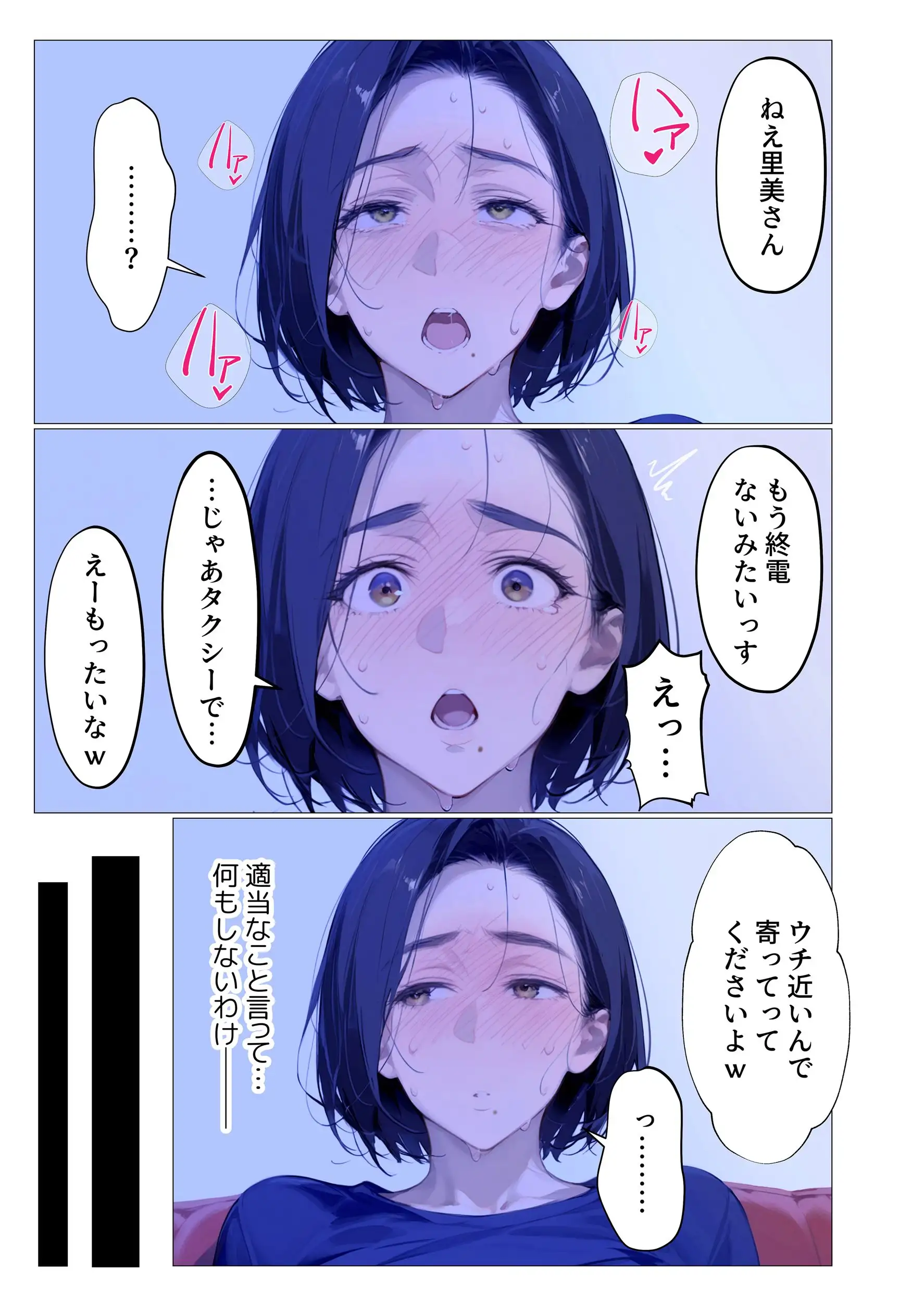 バ先のパート主婦（アラフォー・子持ち）の処女アナルをねっとりNTR開発！ 旦那も知らない変態セックスに沼っちゃいましたw - 020