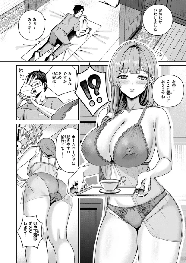 芍薬の誘惑 - 007