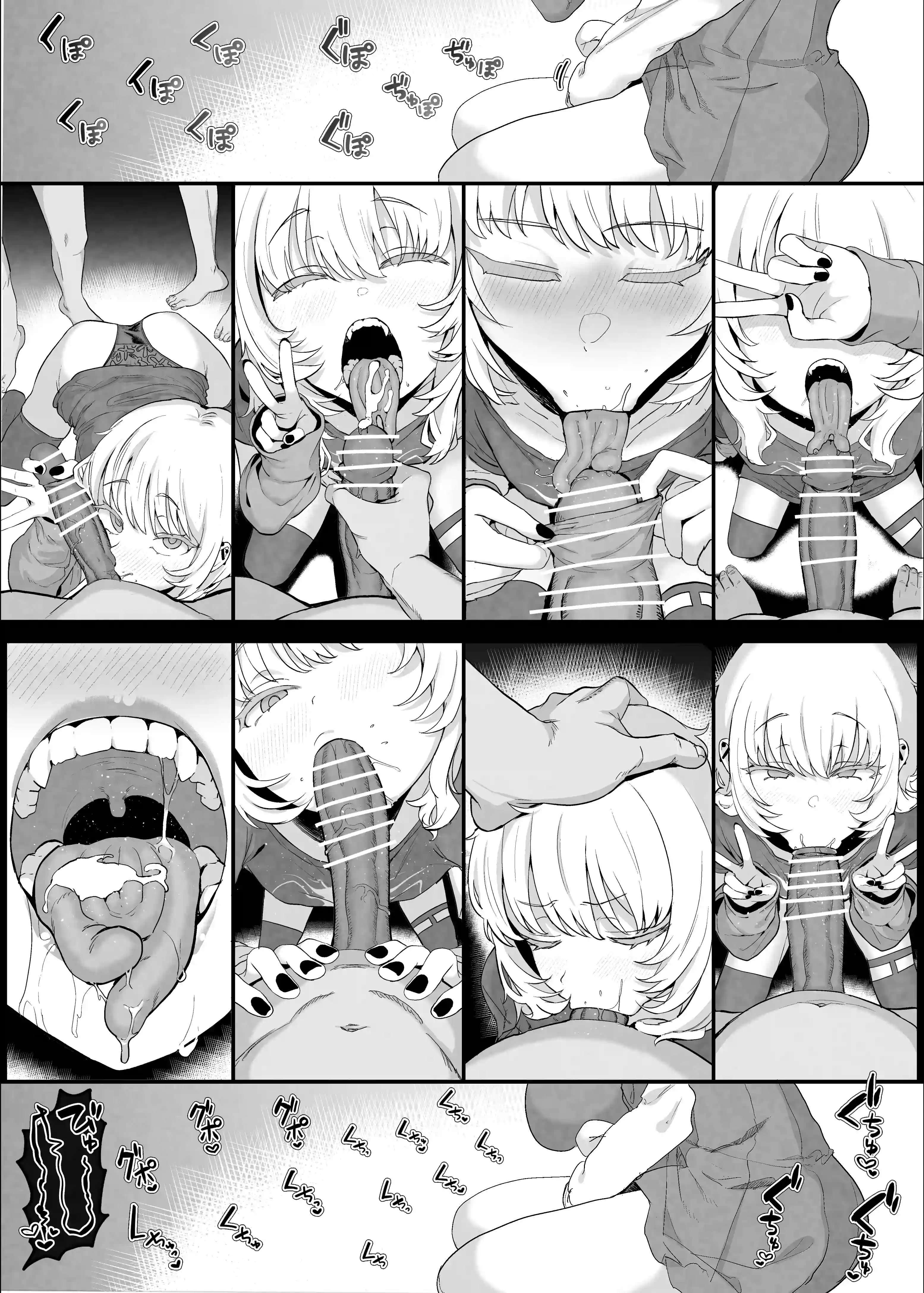 ネトラセクラブ２ アナル舐めの天才とフェラチオの天才 - 018