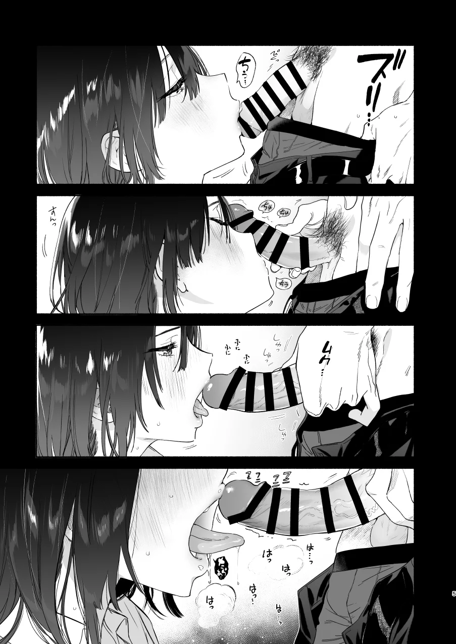 無口な図書委員とセックス漬け。 - 004