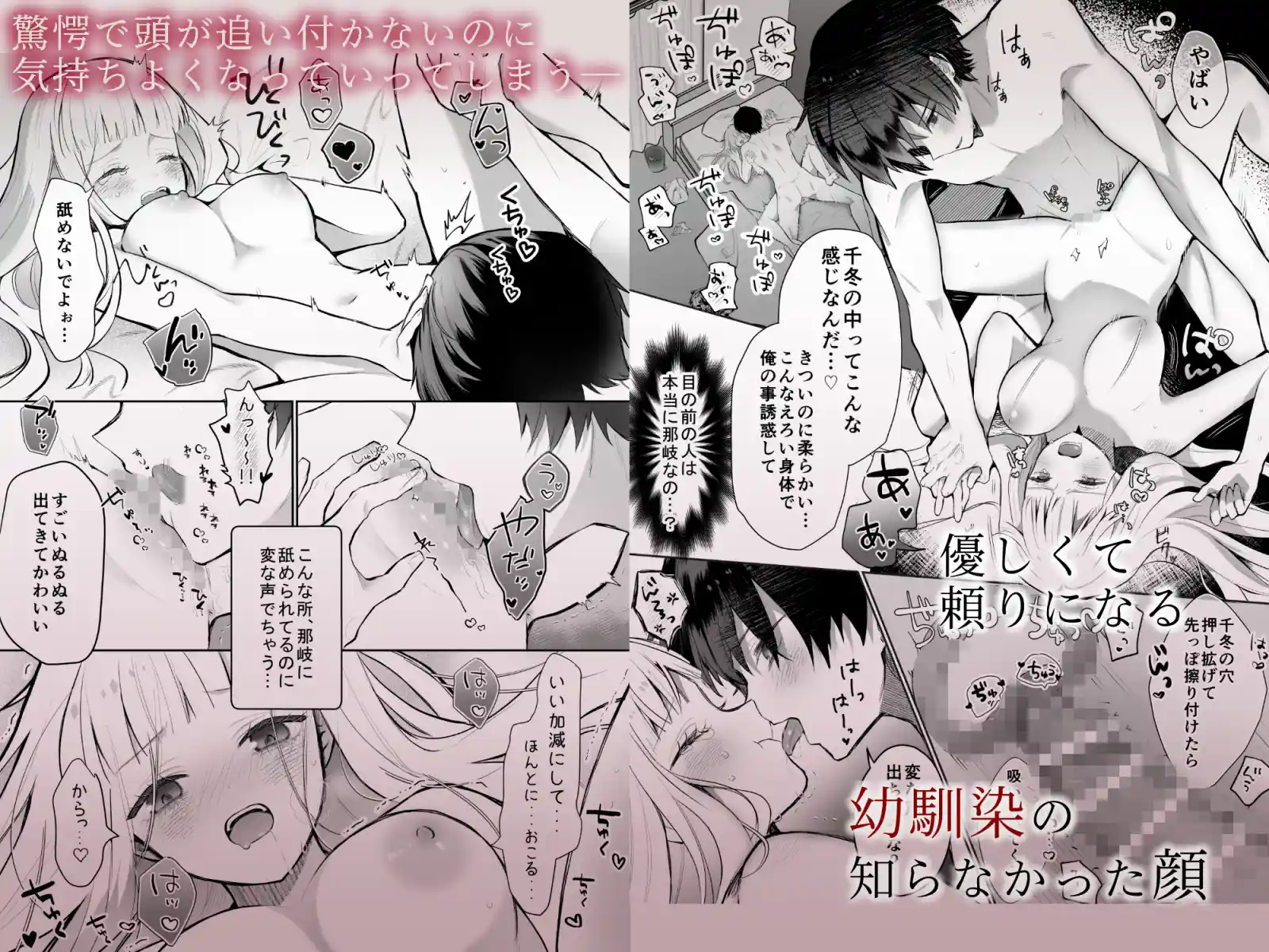 運命の相手なんて最初から俺しかいないよ - 030