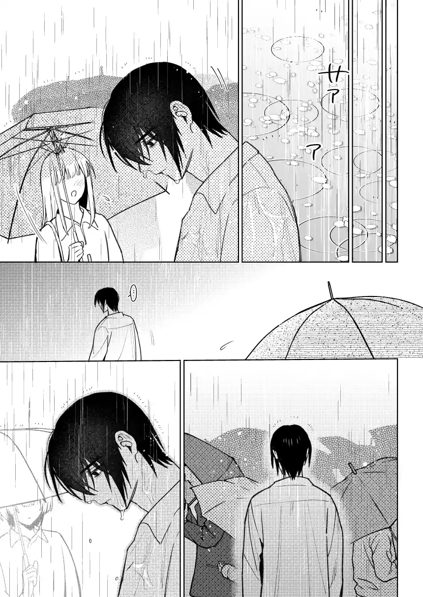 転生モブはBLゲーの世界でハメられ攻略されました!?(7)【転生編】 - 032