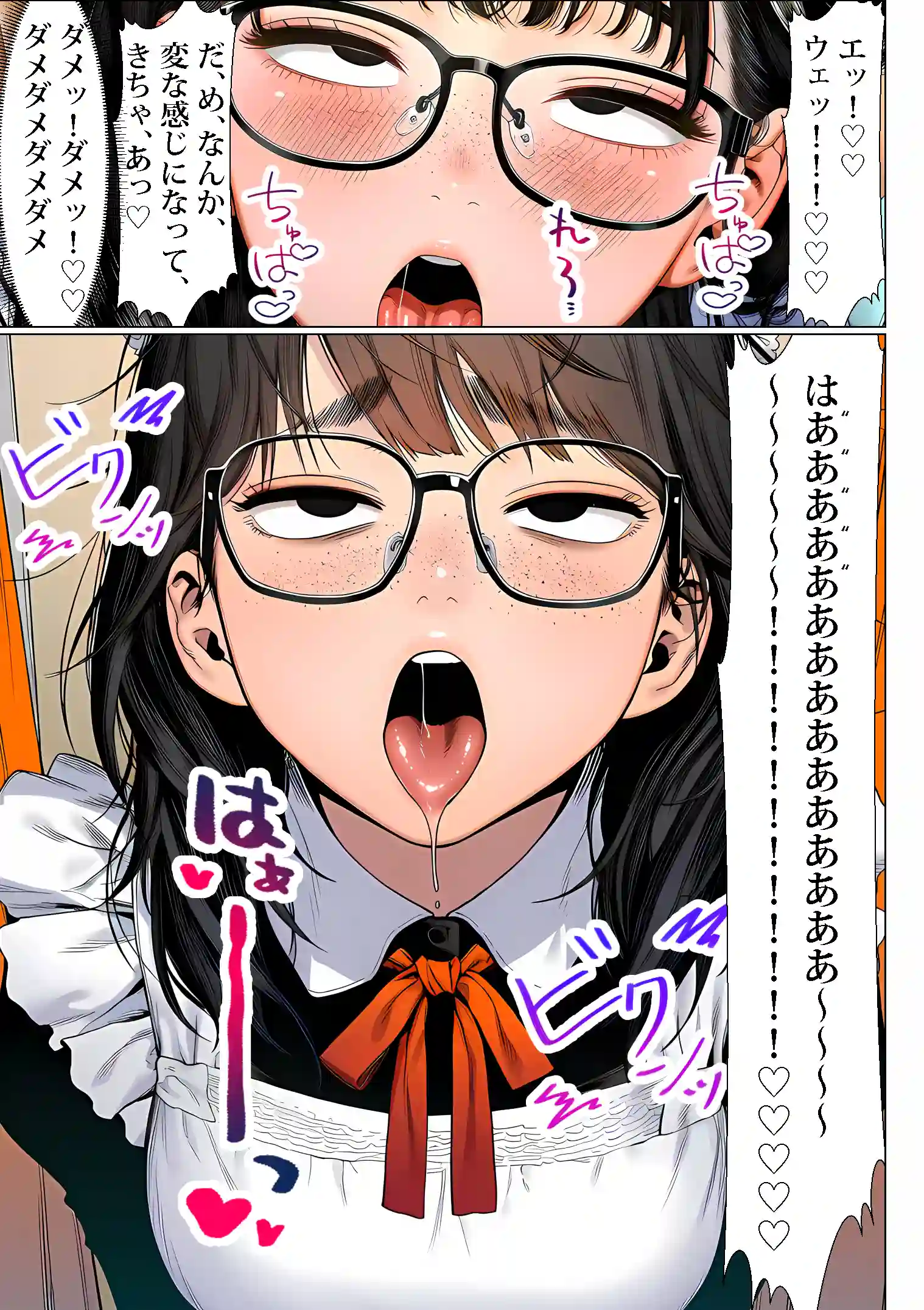 罰ゲームで地味ブスに嘘告白したら、孕ませちゃって結婚することになった - 020