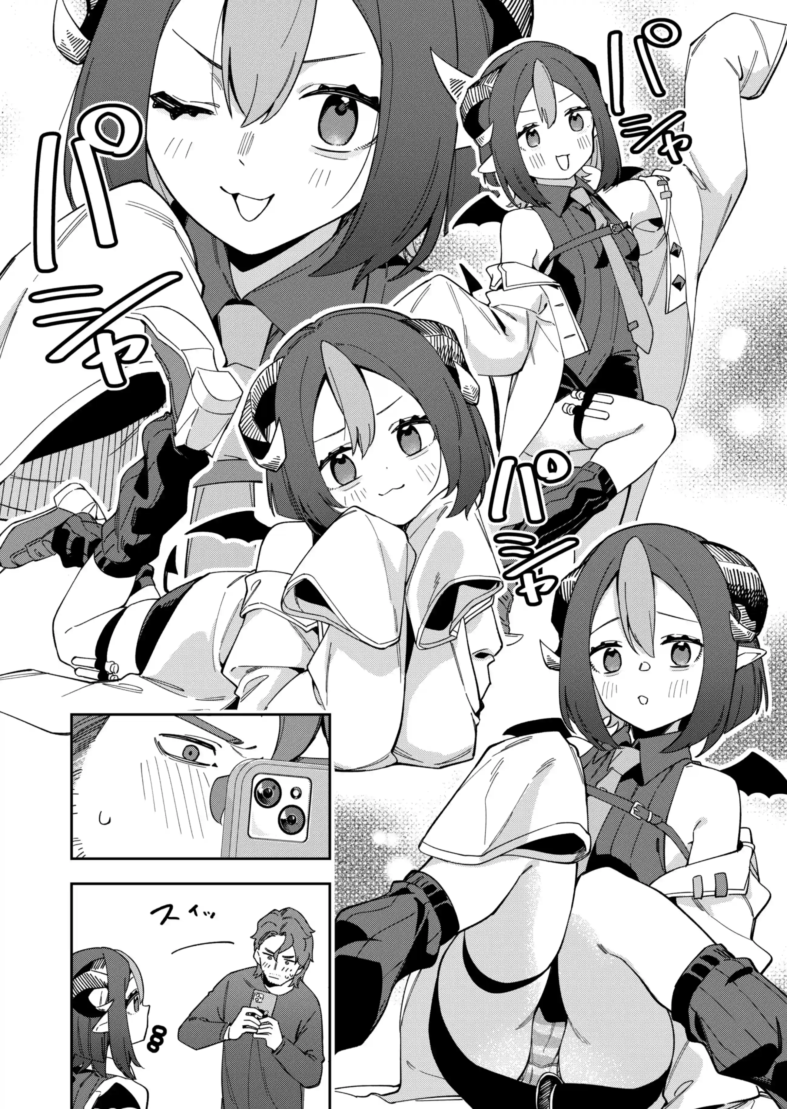 隣人は有名配信者7人目 - 013