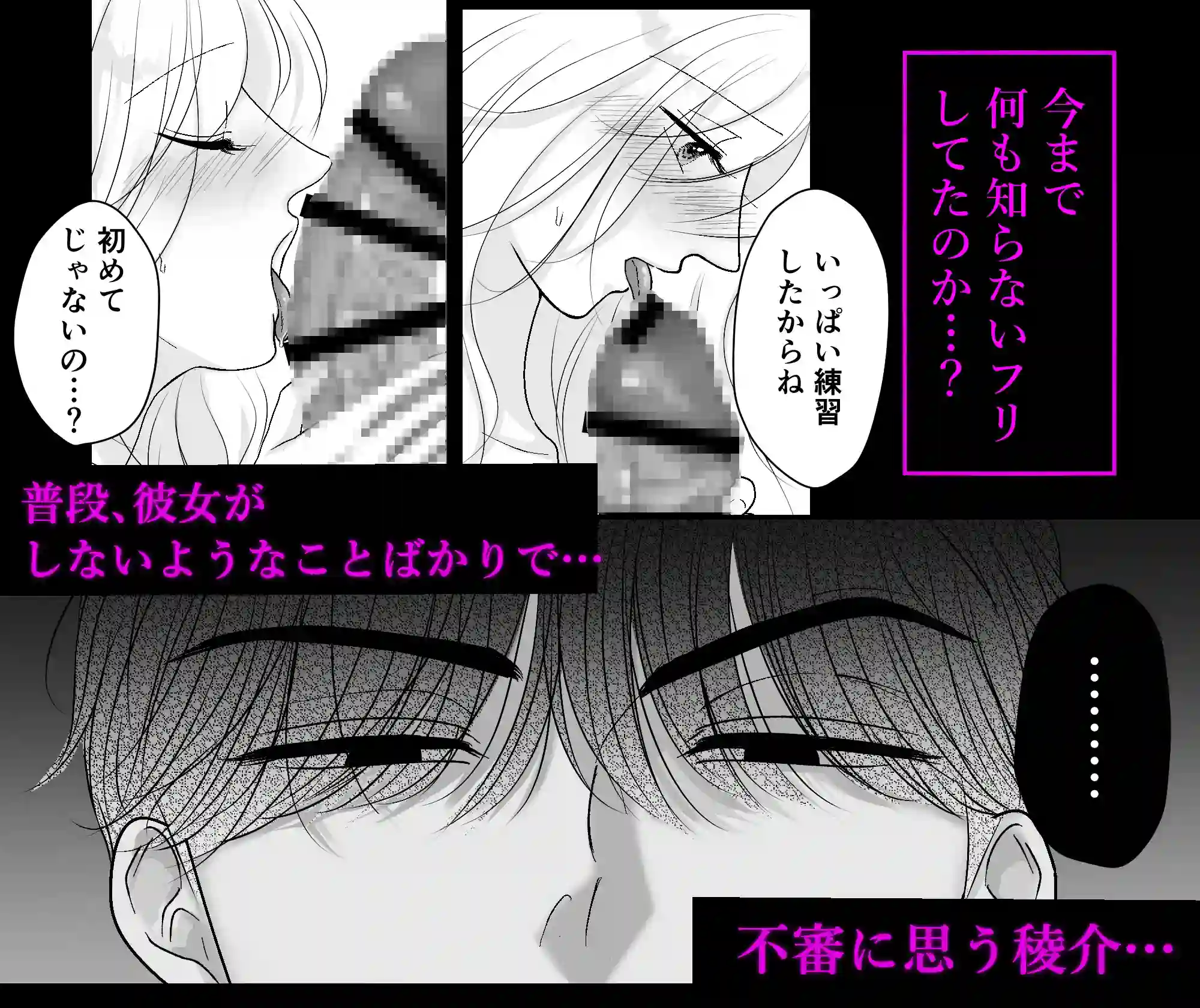 極上美男子は甘えたい - 010